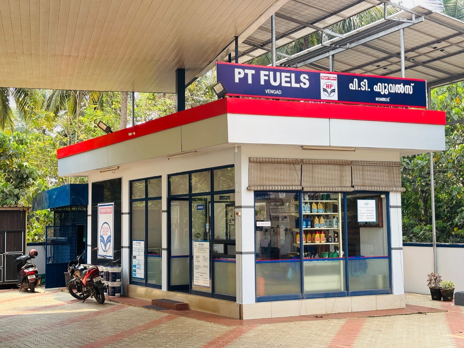 Hindustan Petroleum Corporation Limited - Kolathur, Malappuram