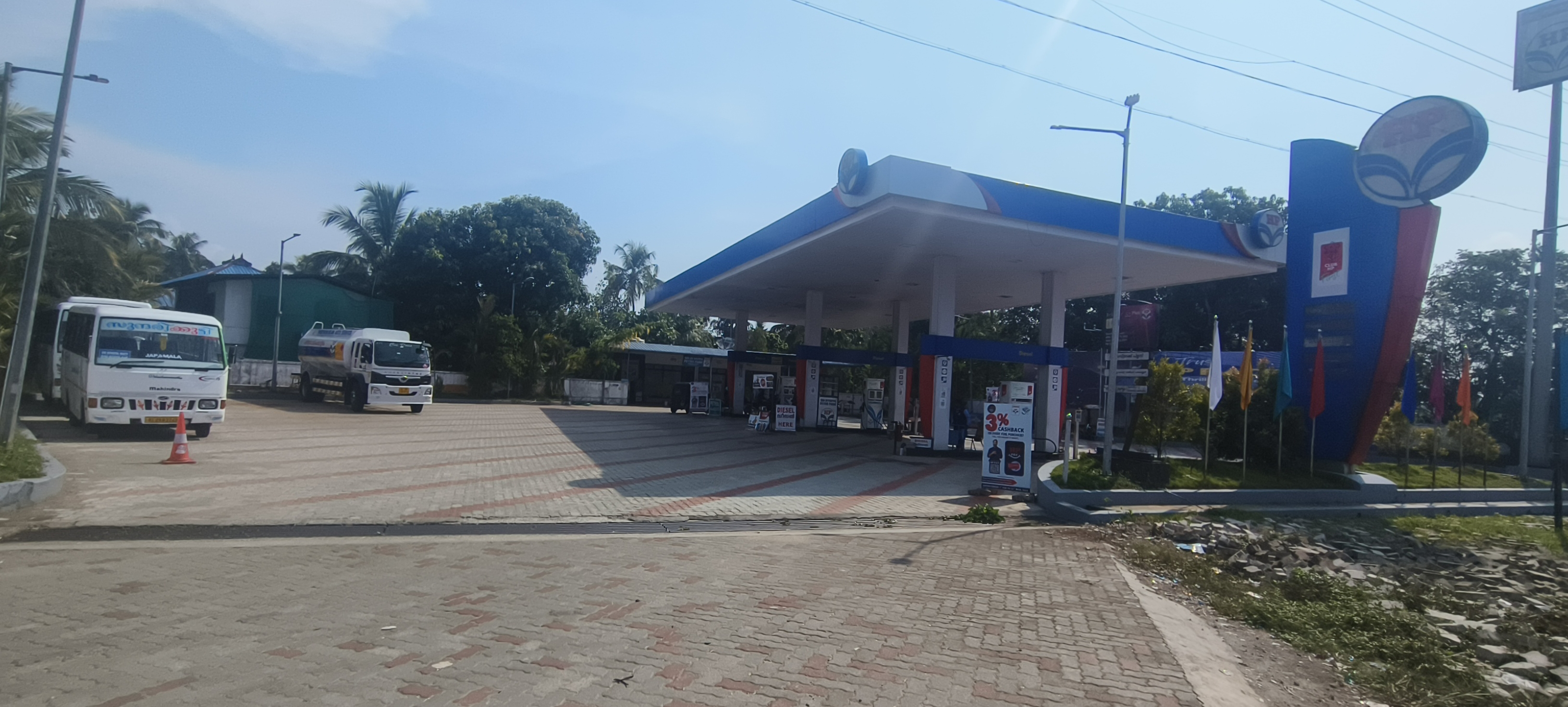 Hindustan Petroleum Corporation Limited - Nellayi, Thrissur