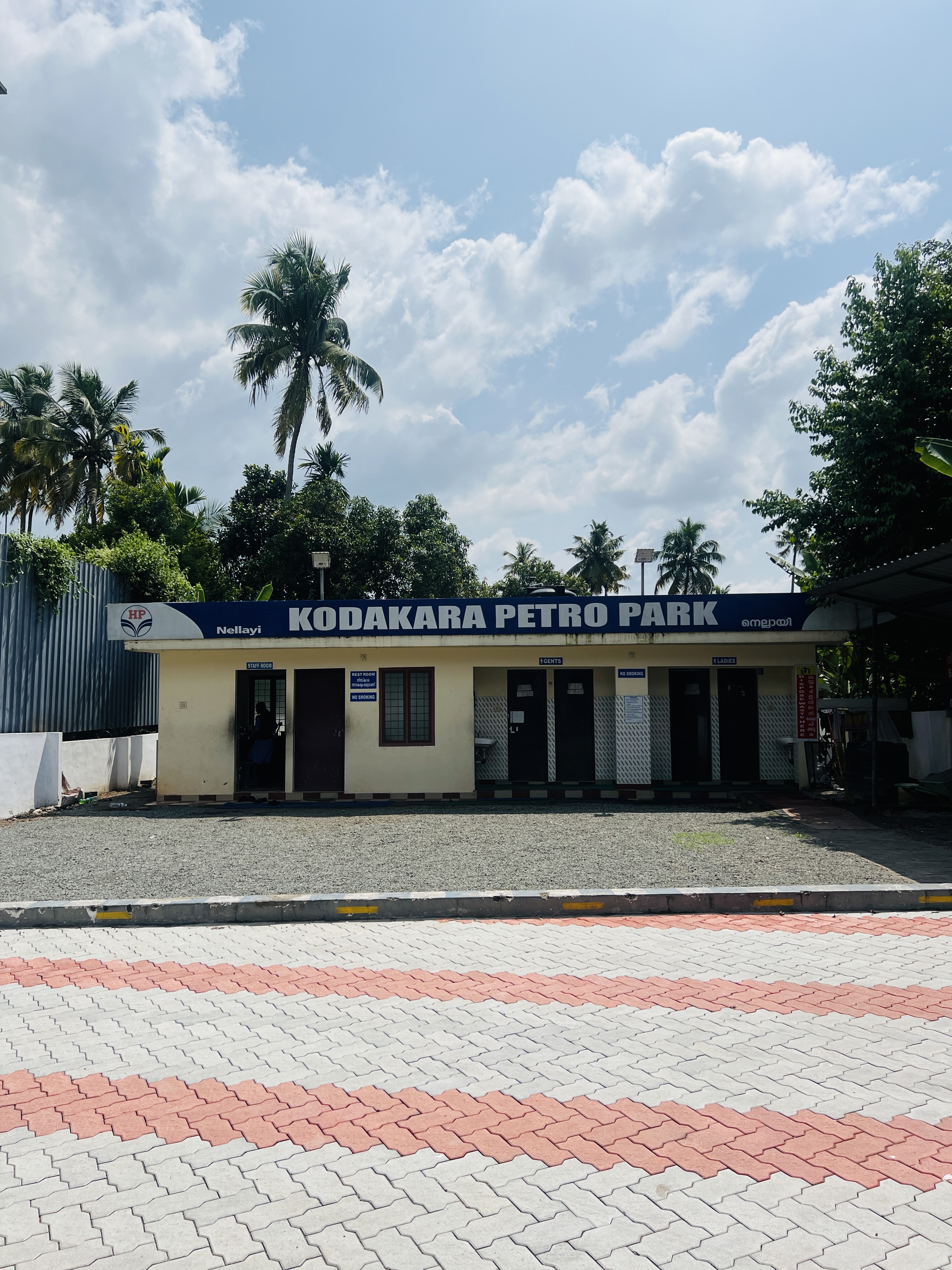 Hindustan Petroleum Corporation Limited - Nellayi, Thrissur