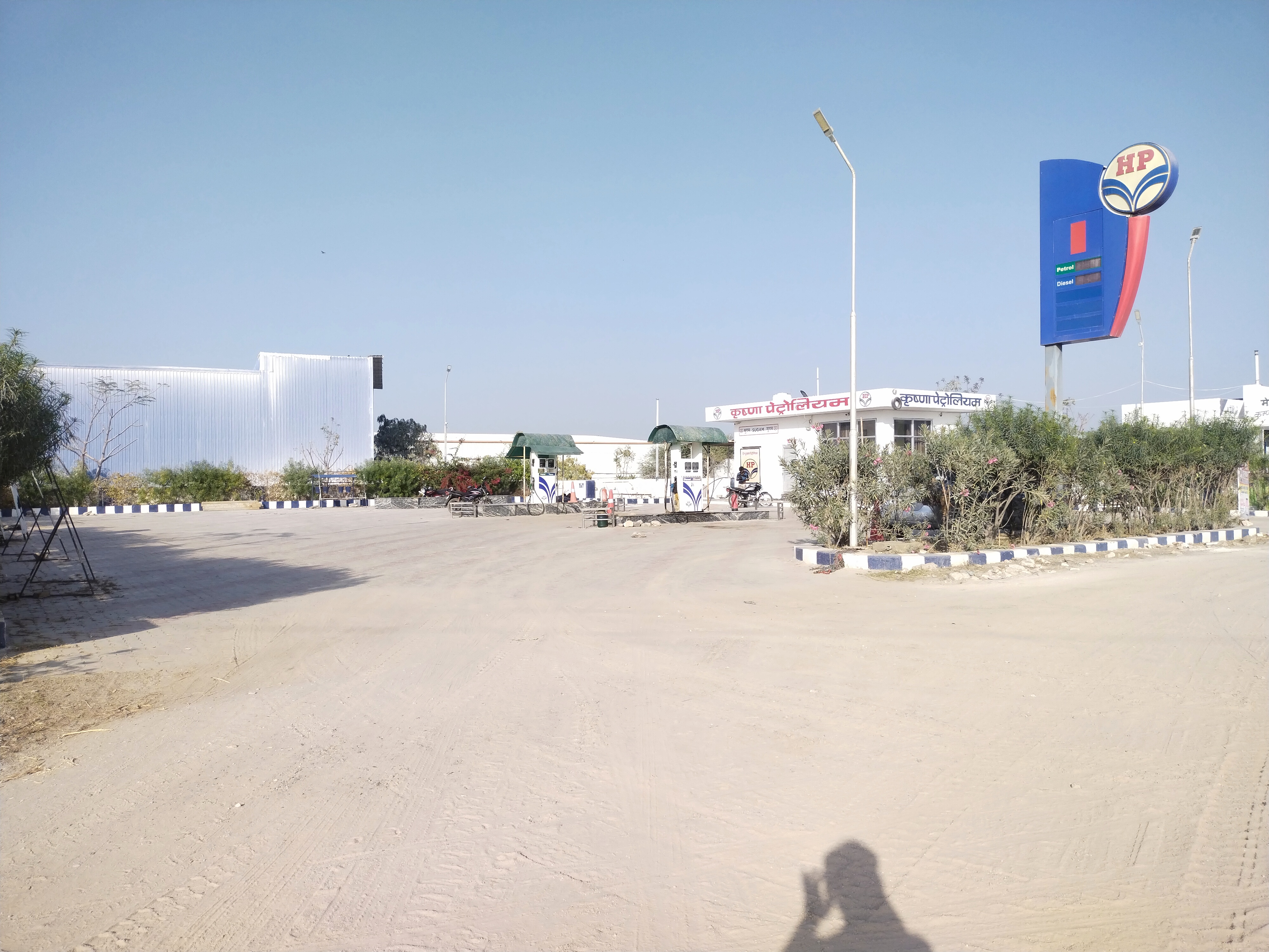 Hindustan Petroleum Corporation Limited - Tikawara, Ajmer