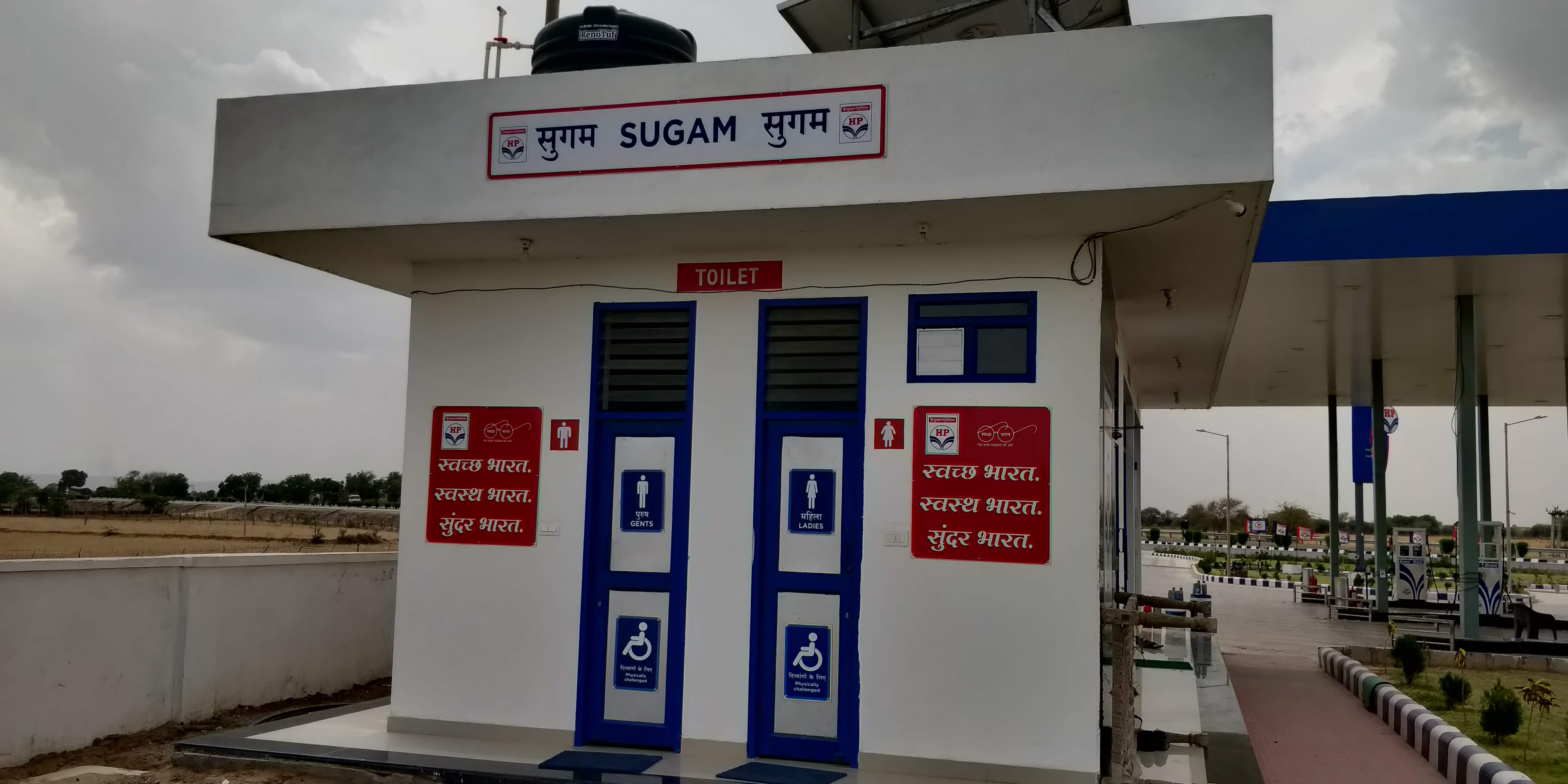 Hindustan Petroleum Corporation Limited - Kota Jaipur Road, Tonk