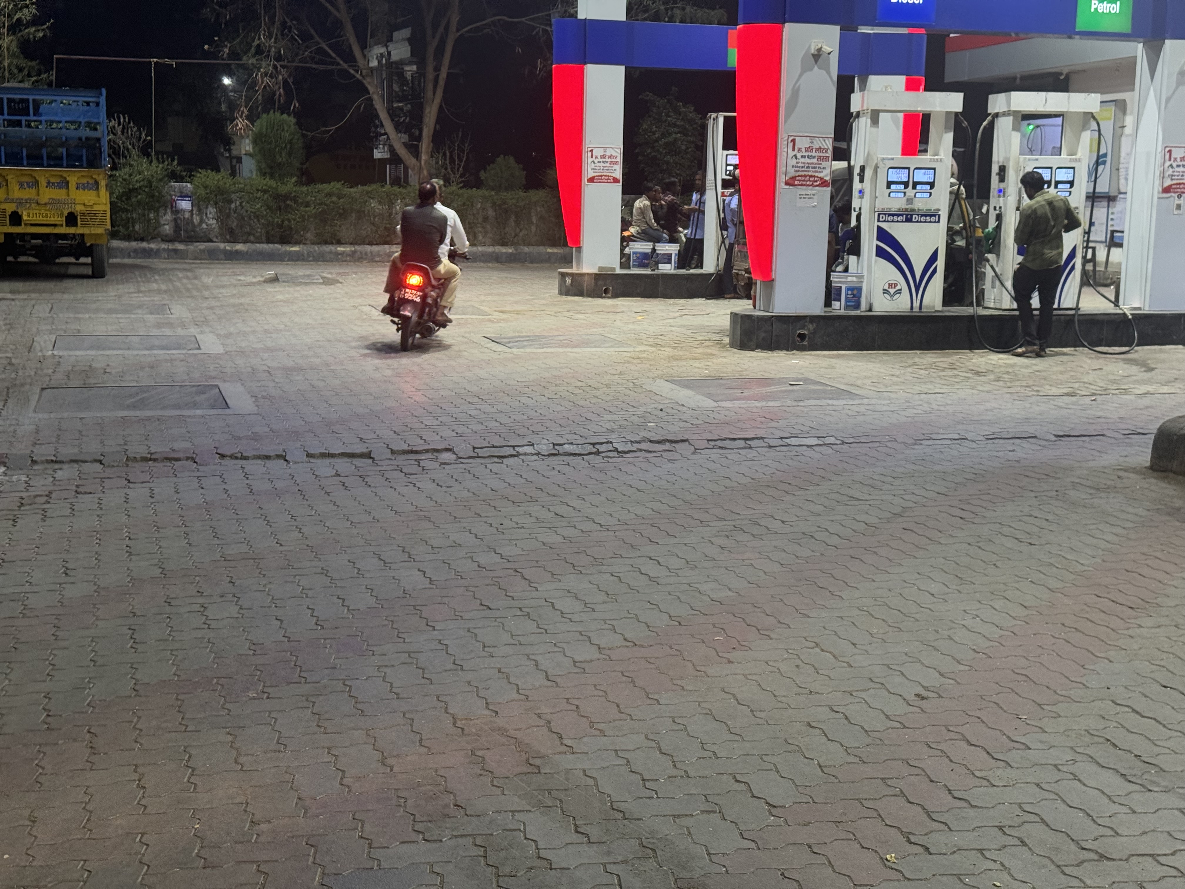 Hindustan Petroleum Corporation Limited - Bhawani Mandi, Jhalawar