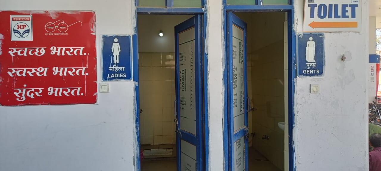 Hindustan Petroleum Corporation Limited - Mandi Road, Baran