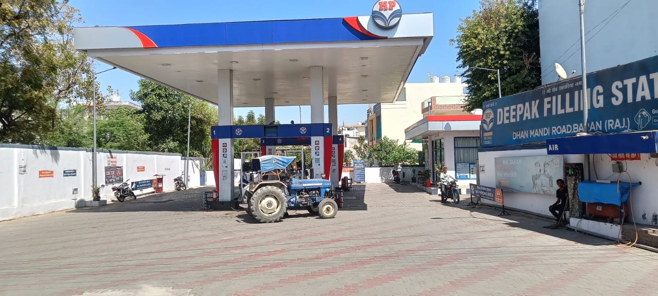 Hindustan Petroleum Corporation Limited - Mandi Road, Baran