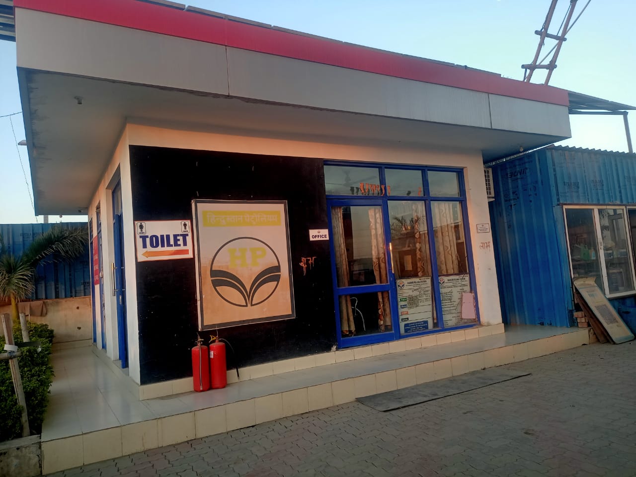 Hindustan Petroleum Corporation Limited - Bapcha, Baran