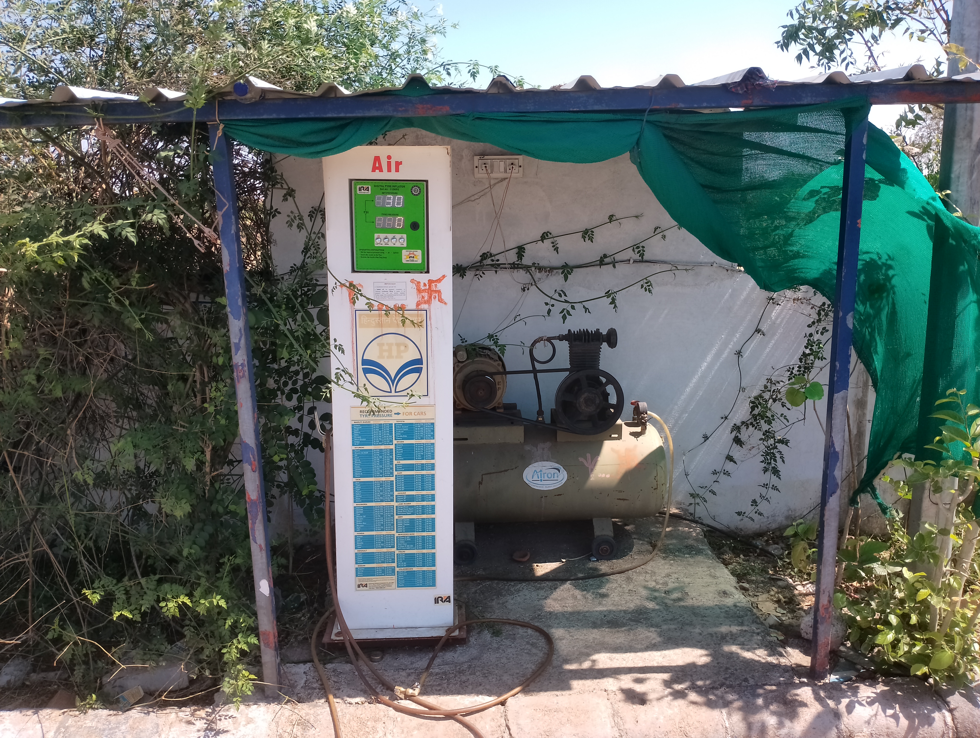 Hindustan Petroleum Corporation Limited - Dag, Jhalawar