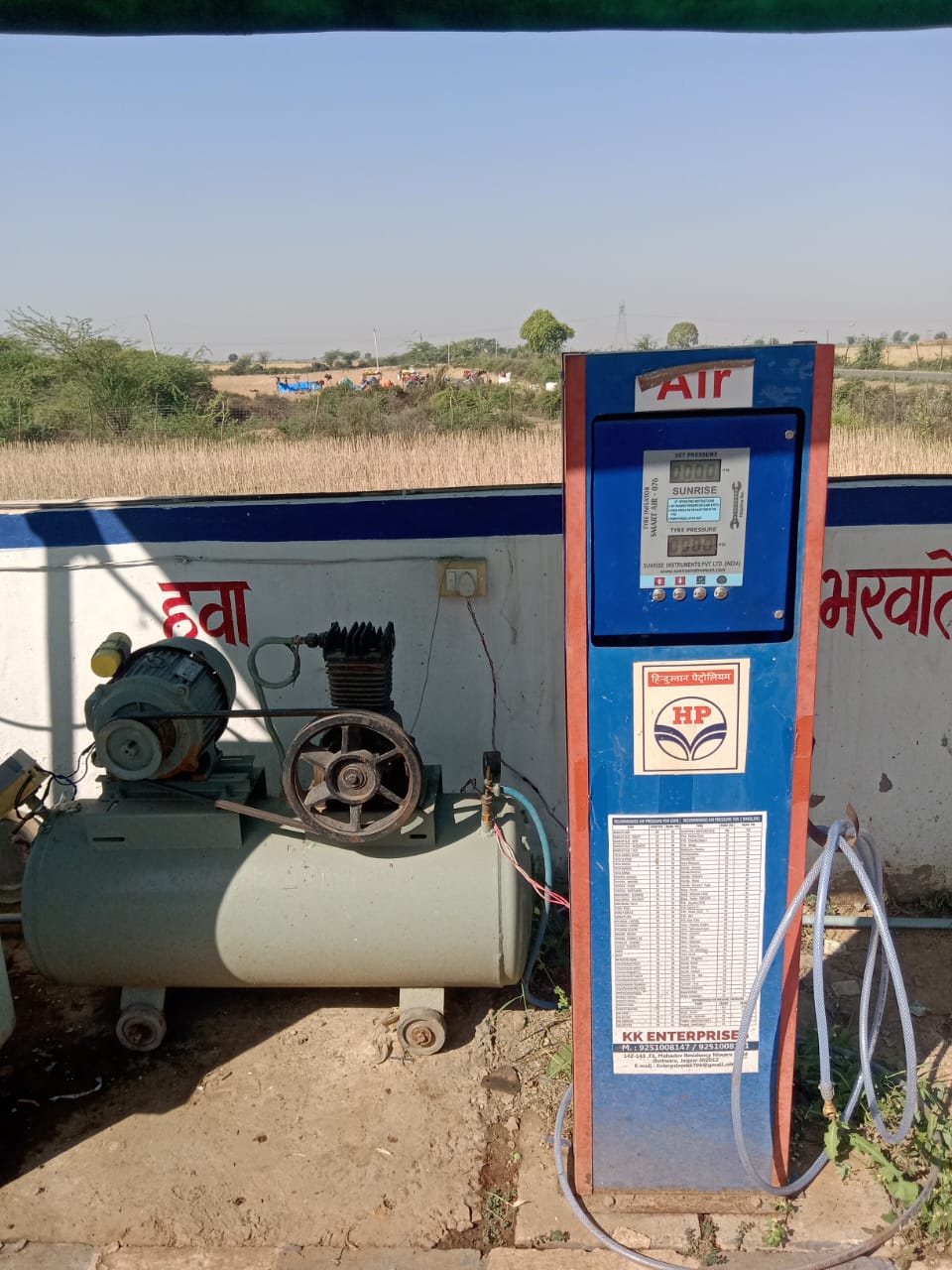 Hindustan Petroleum Corporation Limited - Koyla, Baran