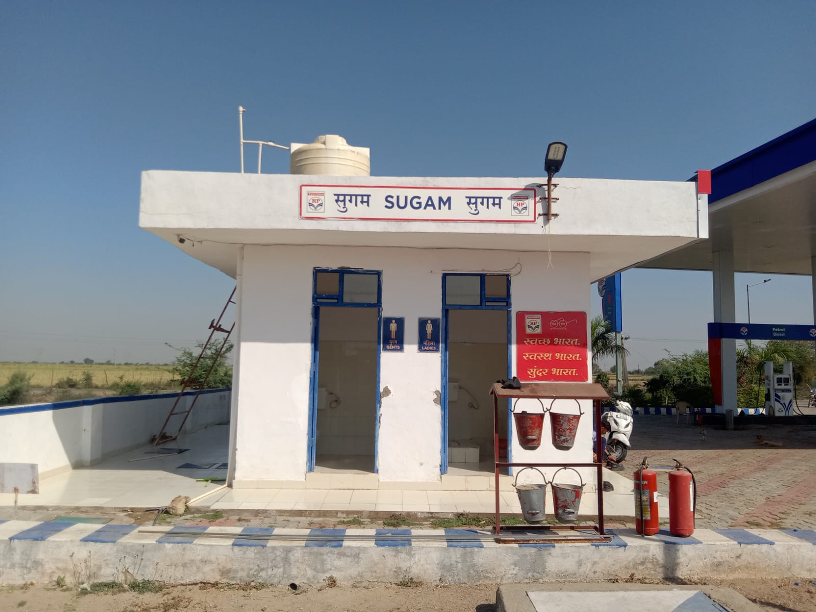 Hindustan Petroleum Corporation Limited - Koyla, Baran