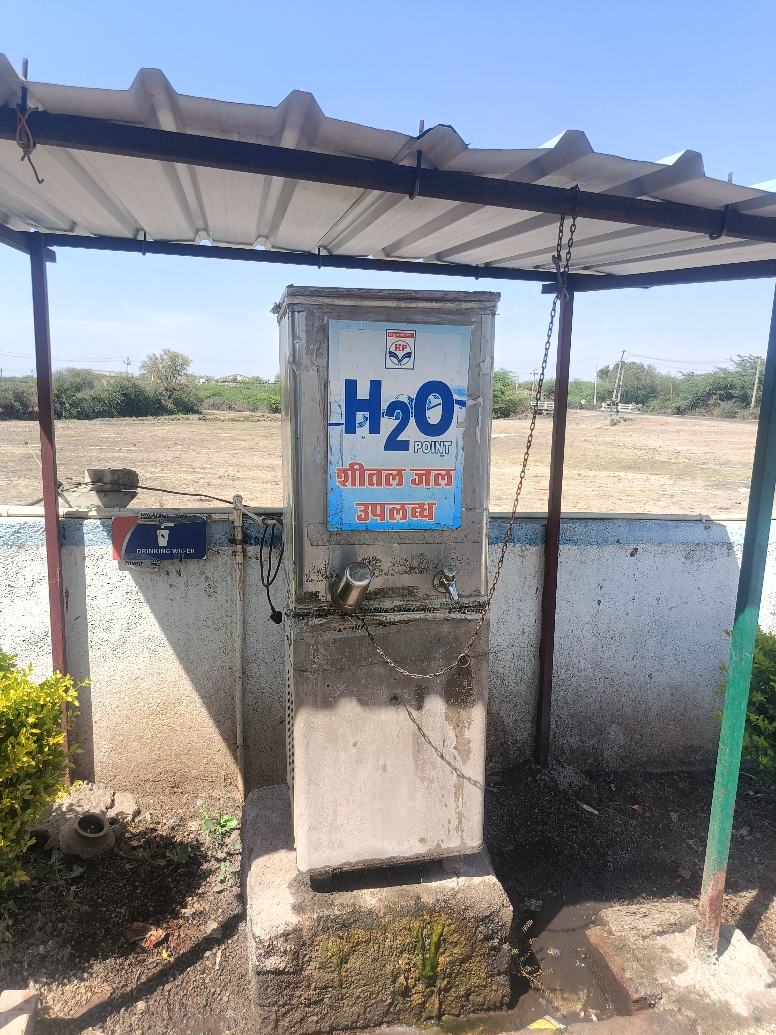 Hindustan Petroleum Corporation Limited - Guradiya Joga, Jhalawar