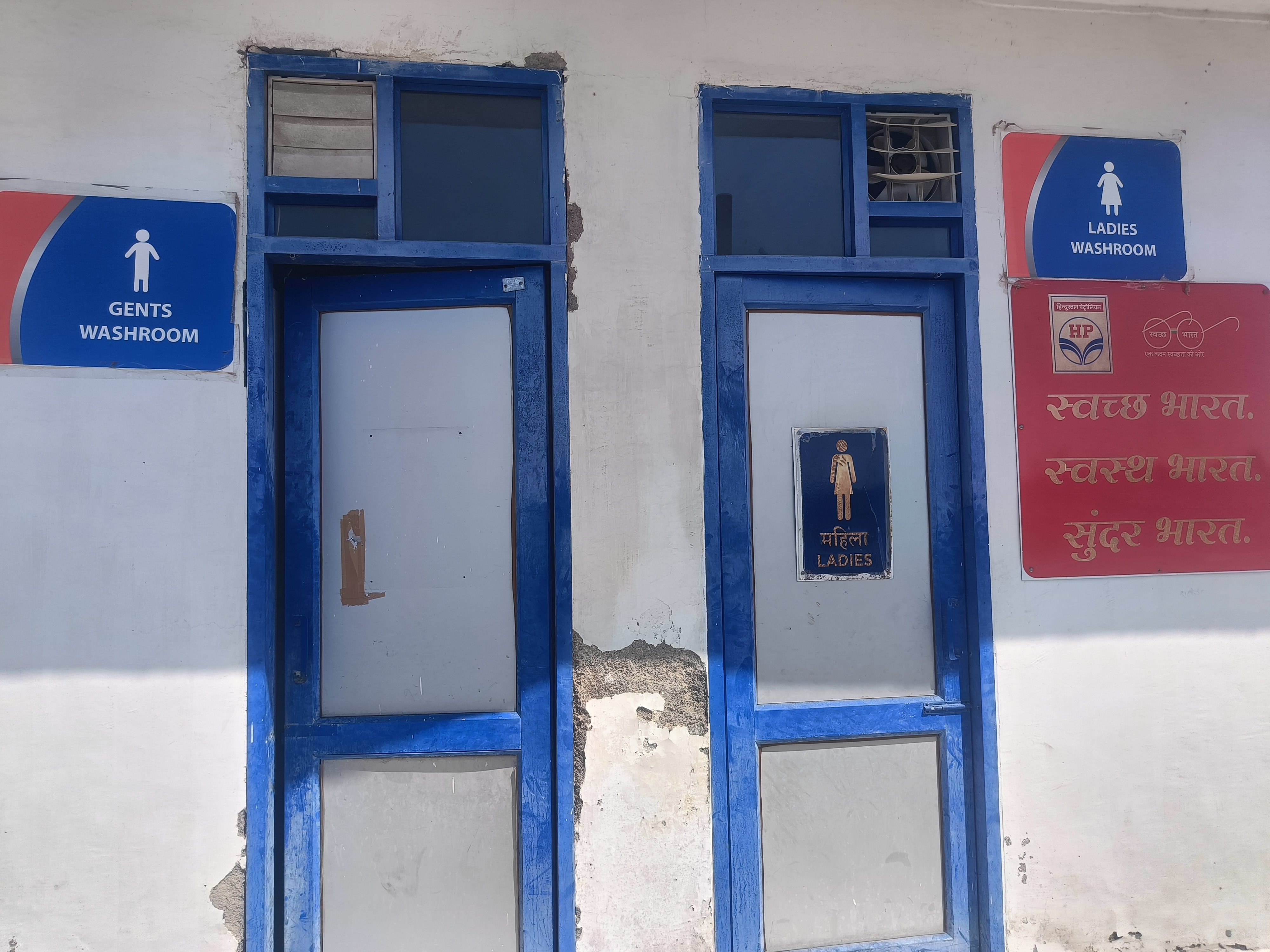 Hindustan Petroleum Corporation Limited - Guradiya Joga, Jhalawar