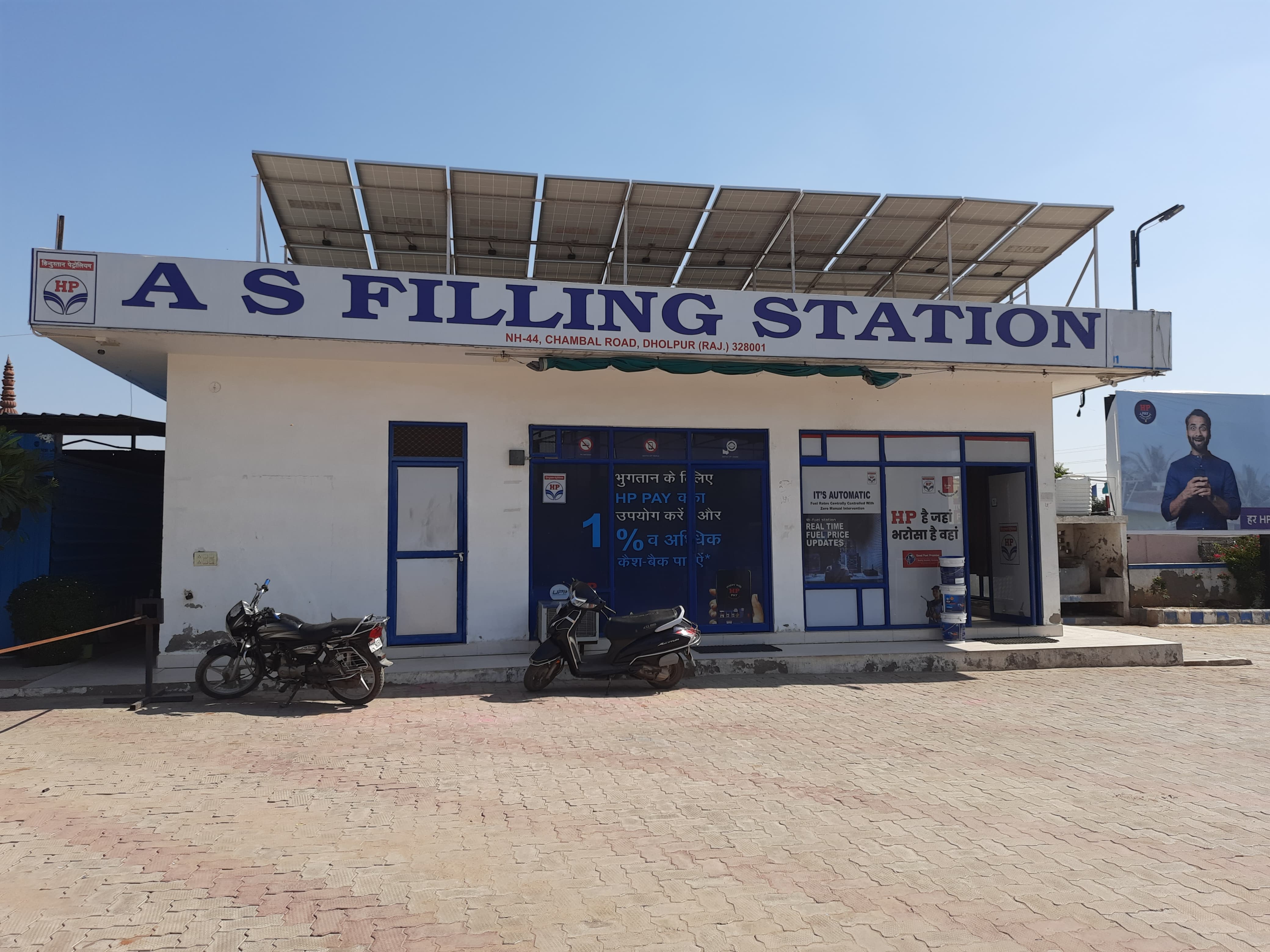 Hindustan Petroleum Corporation Limited - Kotla, Dholpur