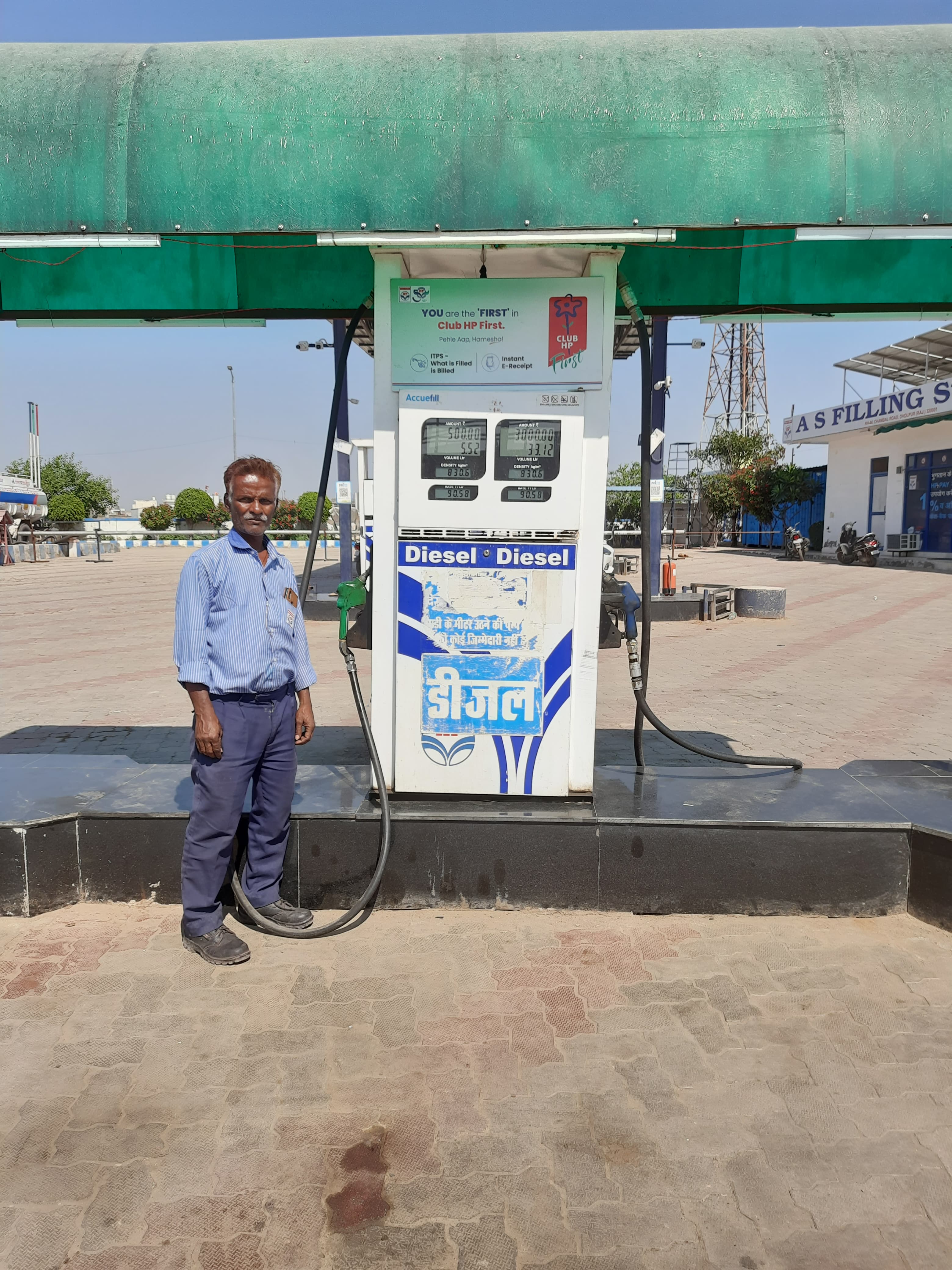 Hindustan Petroleum Corporation Limited - Kotla, Dholpur