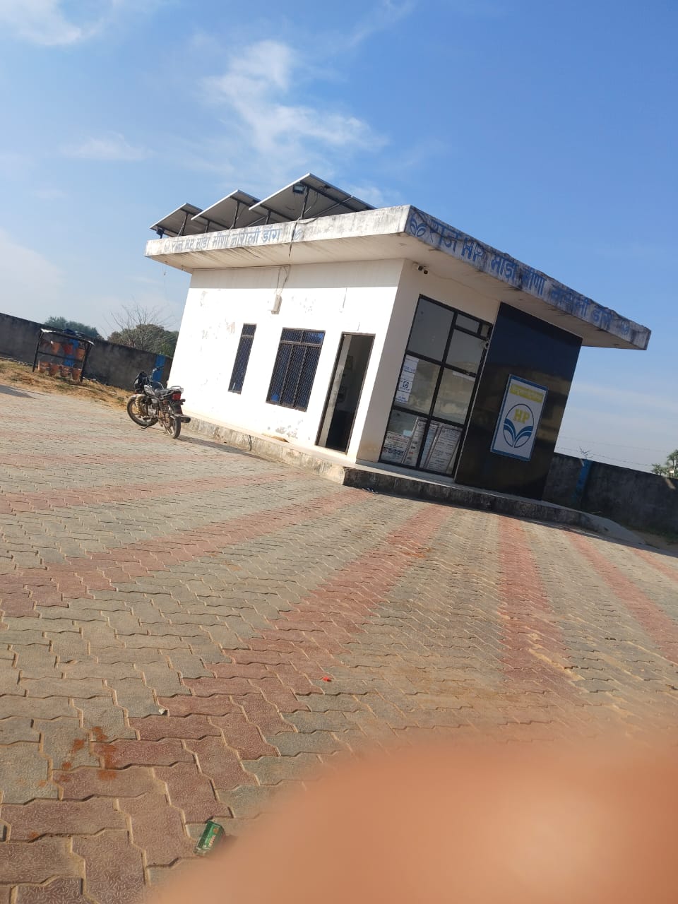 Hindustan Petroleum Corporation Limited - Naroli Dang, Karauli