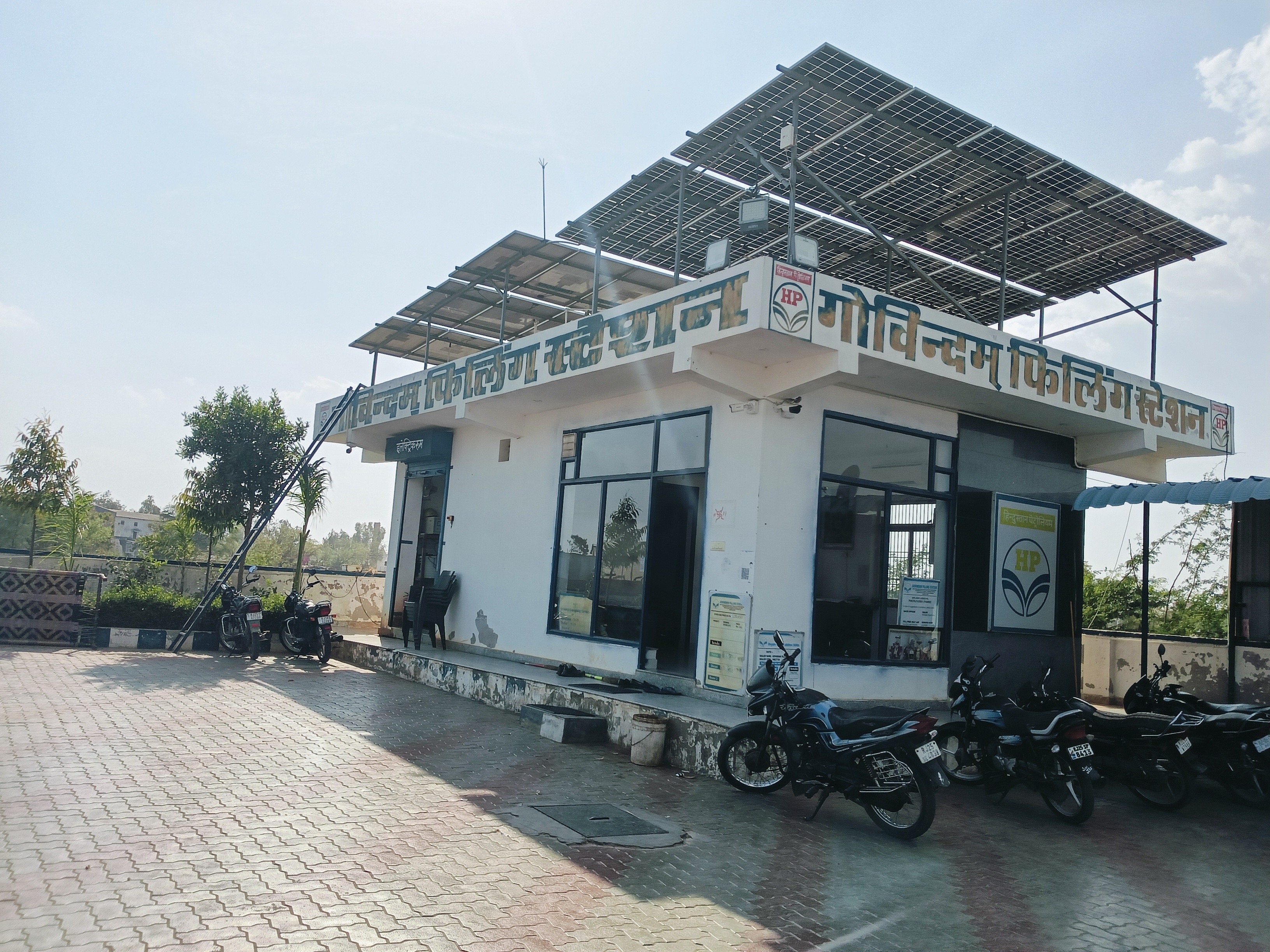 Hindustan Petroleum Corporation Limited - RIICO, Gangapur