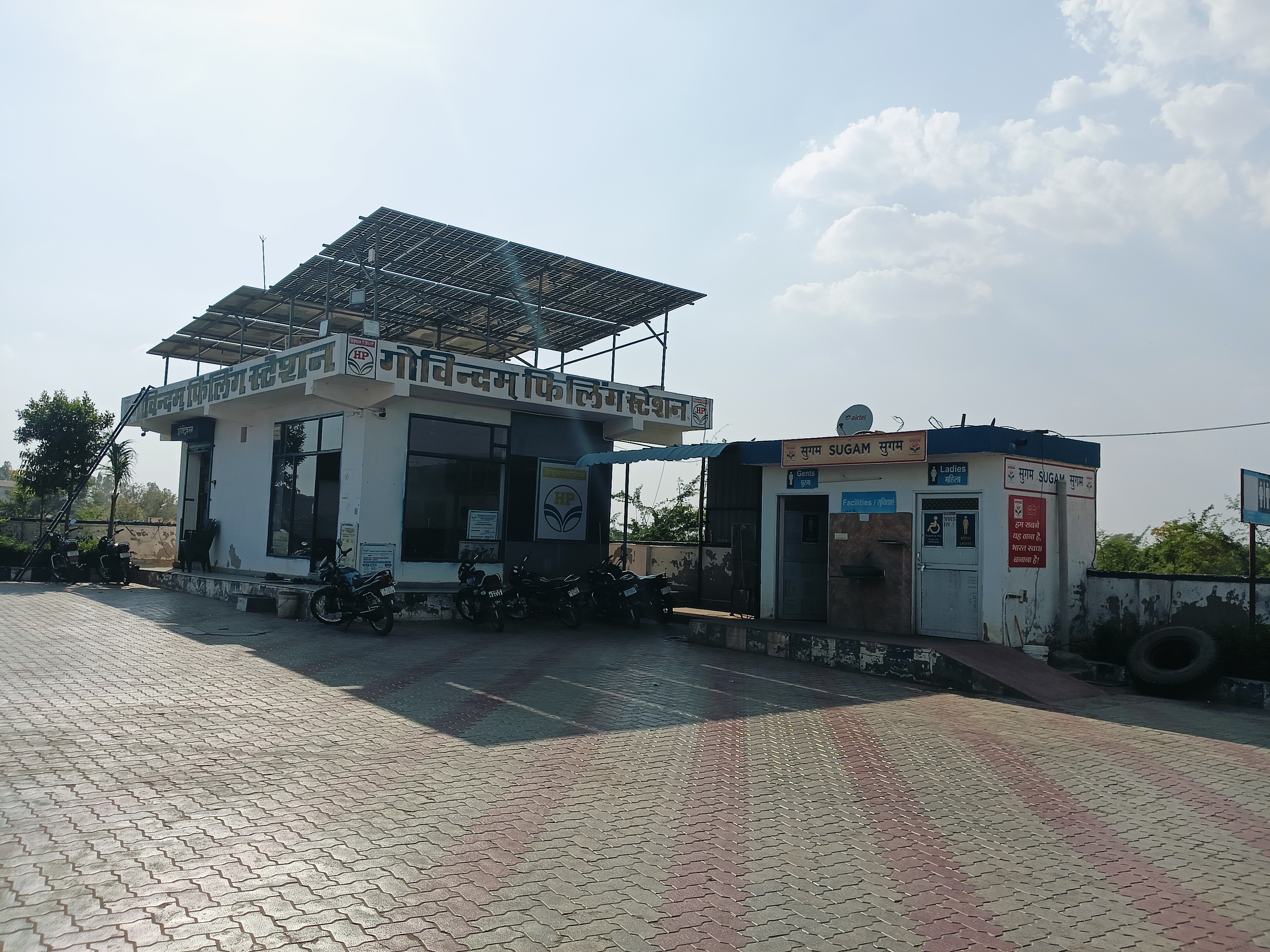 Hindustan Petroleum Corporation Limited - RIICO, Gangapur