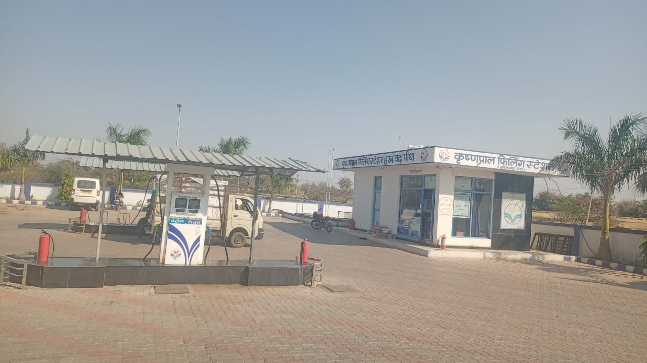 Hindustan Petroleum Corporation Limited - Harnawada Gaja, Jhalawar