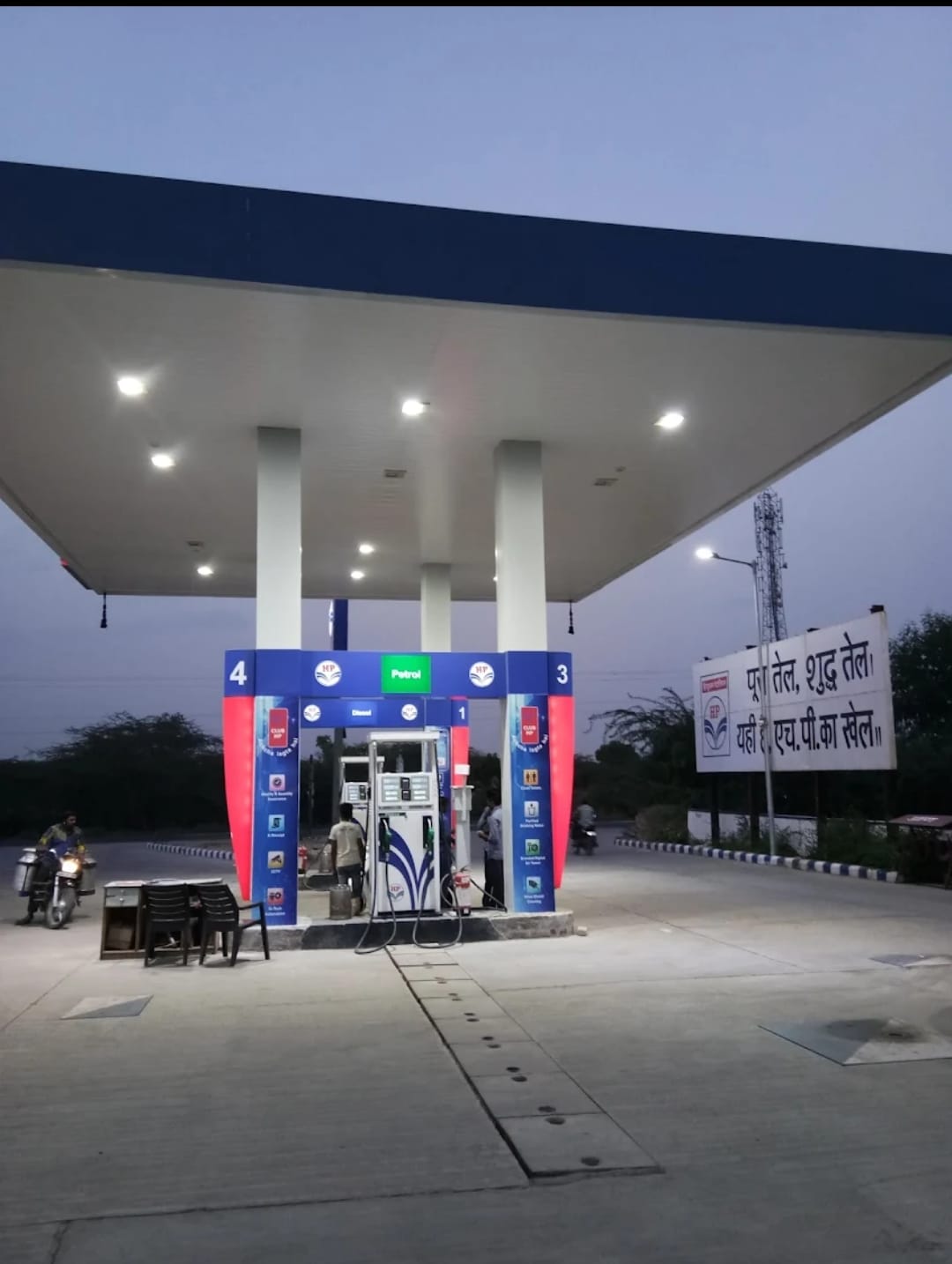 Hindustan Petroleum Corporation Limited - Jodhpur Road, Pali