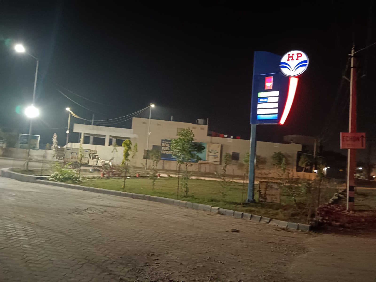 Hindustan Petroleum Corporation Limited - Gudli, Udaipur