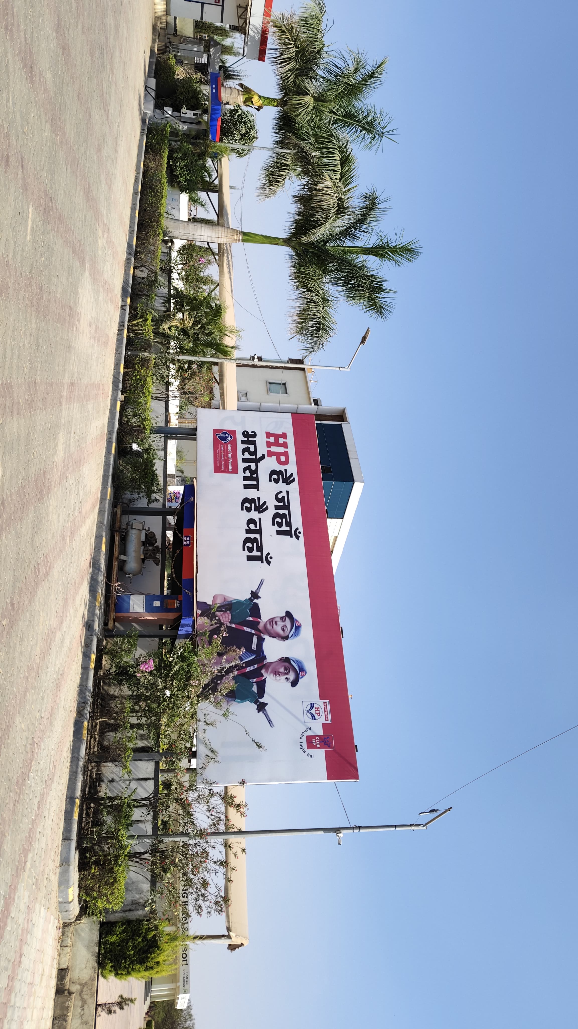 Hindustan Petroleum Corporation Limited - Narsa Kheri, Chittorgarh