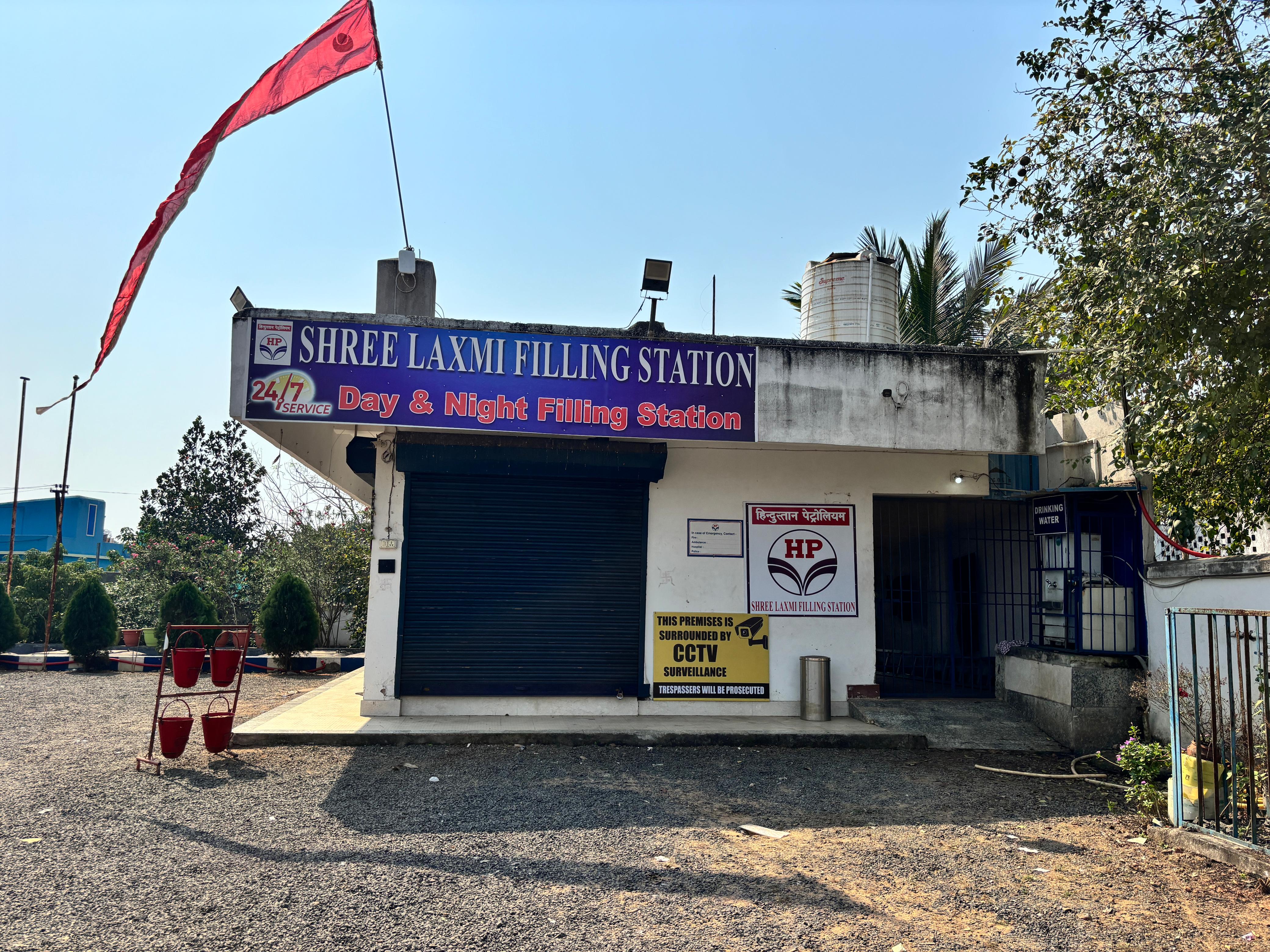 Hindustan Petroleum Corporation Limited - Bhogara, Cuttack