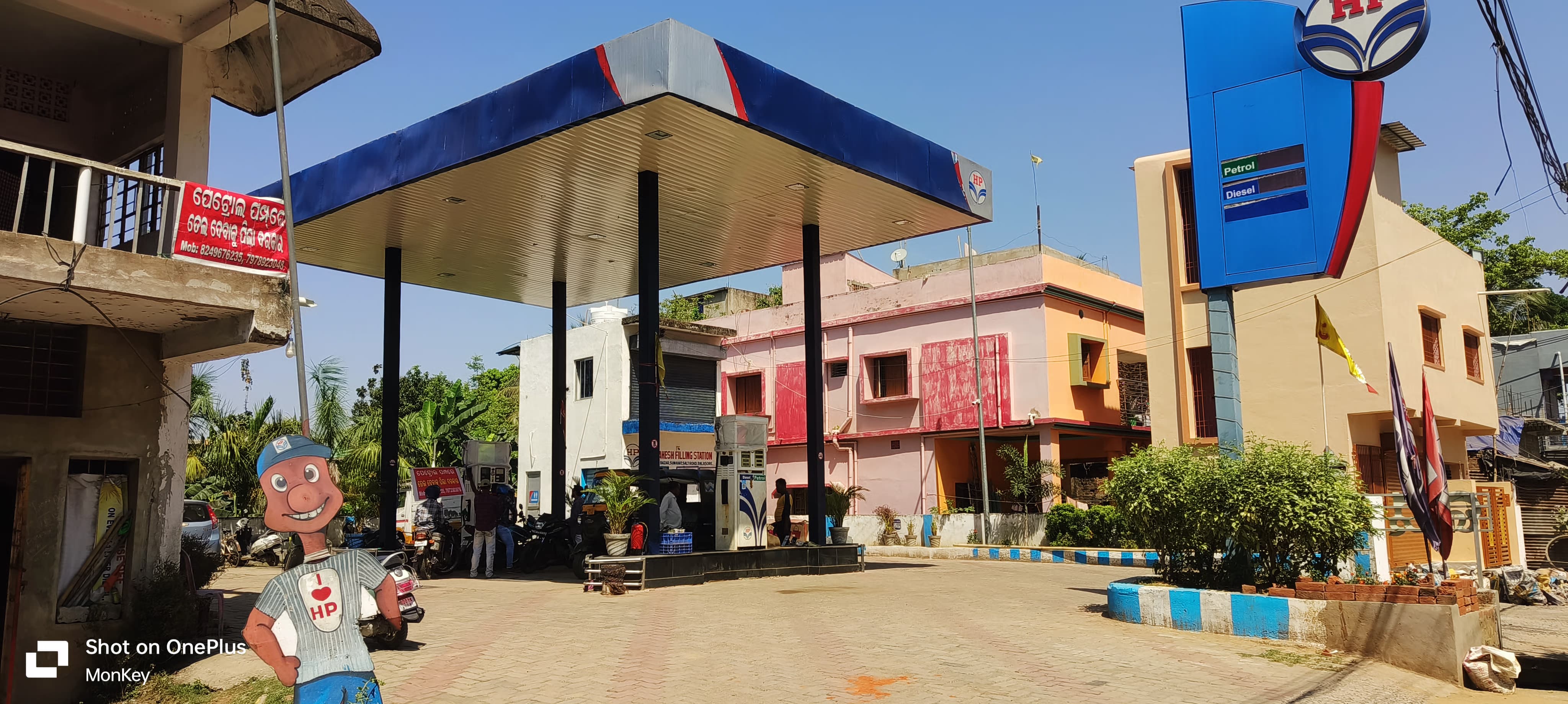 Hindustan Petroleum Corporation Limited - Sunhat, Balasore