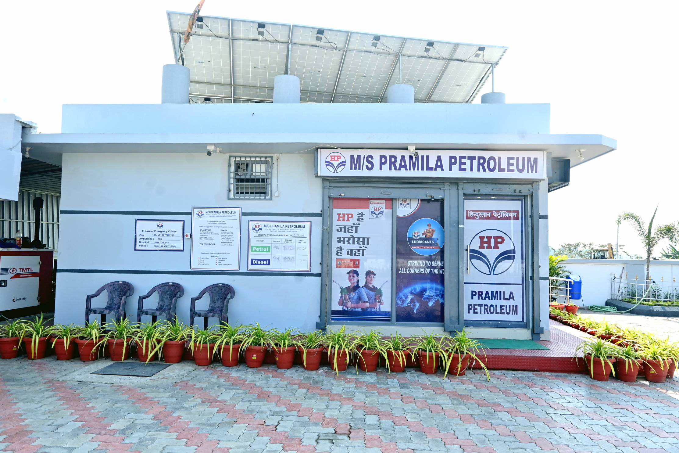 Hindustan Petroleum Corporation Limited - Kuanrpur, Balasore