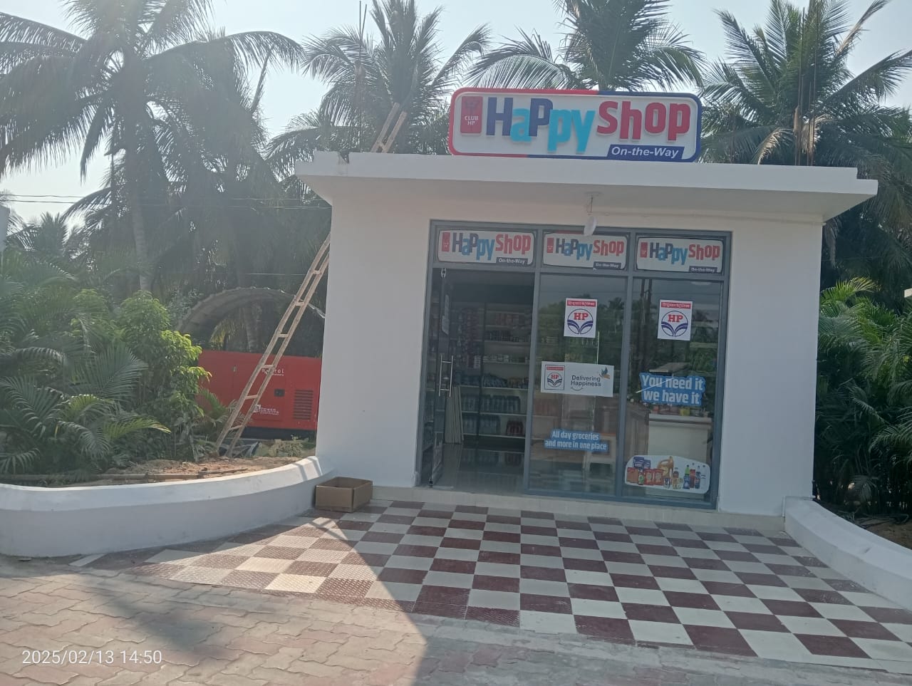 Hindustan Petroleum Corporation Limited - Badshahi Road, Puri