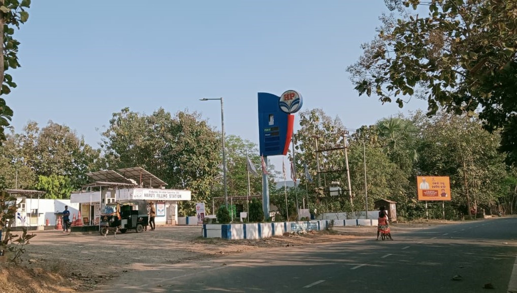 Hindustan Petroleum Corporation Limited - Gadahaladia, Khorda