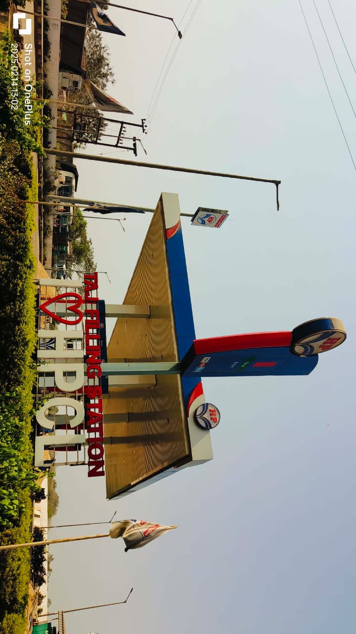 Hindustan Petroleum Corporation Limited - Dadhimachhagadia, Khorda