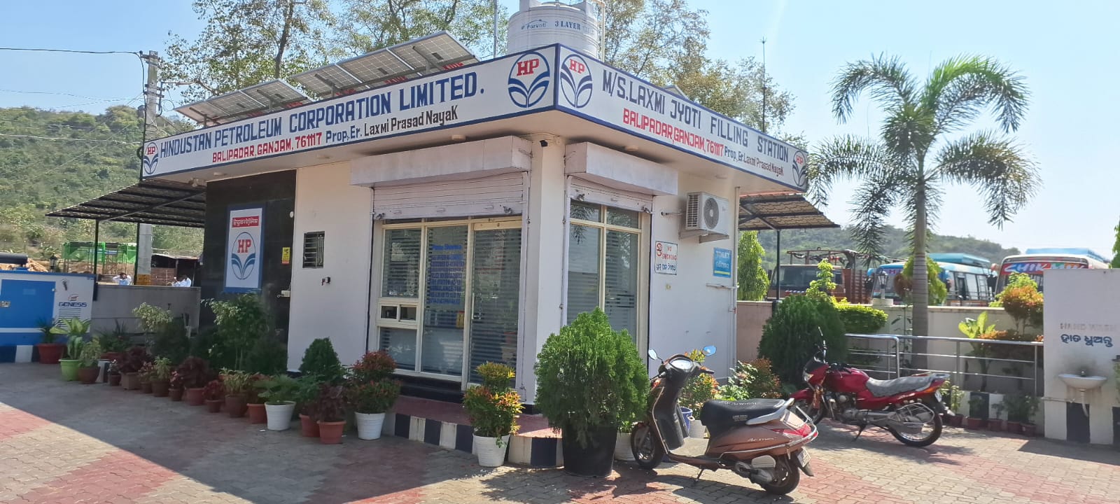 Hindustan Petroleum Corporation Limited - Ballipadar, Ganjam