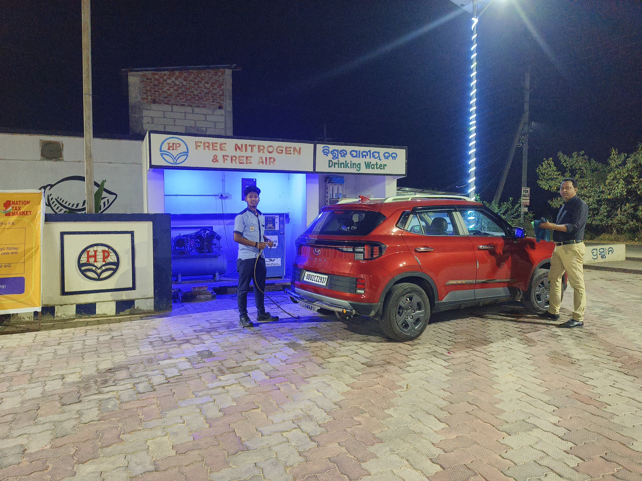 Hindustan Petroleum Corporation Limited - Samarjhola, Ganjam