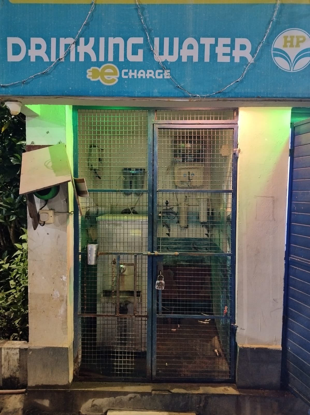 Hindustan Petroleum Corporation Limited - Bhutasarasingi, Ganjam