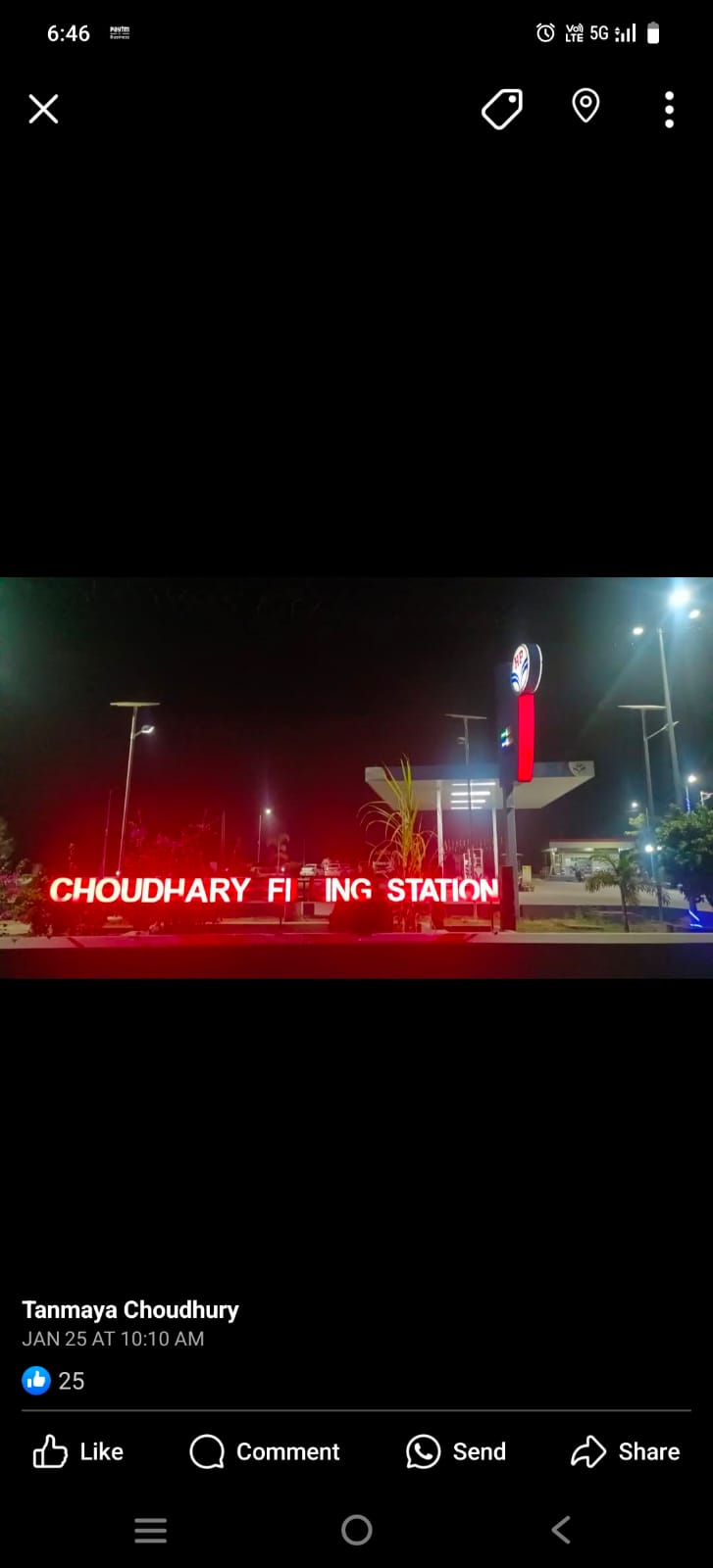 Hindustan Petroleum Corporation Limited - Debabhumi, Ganjam