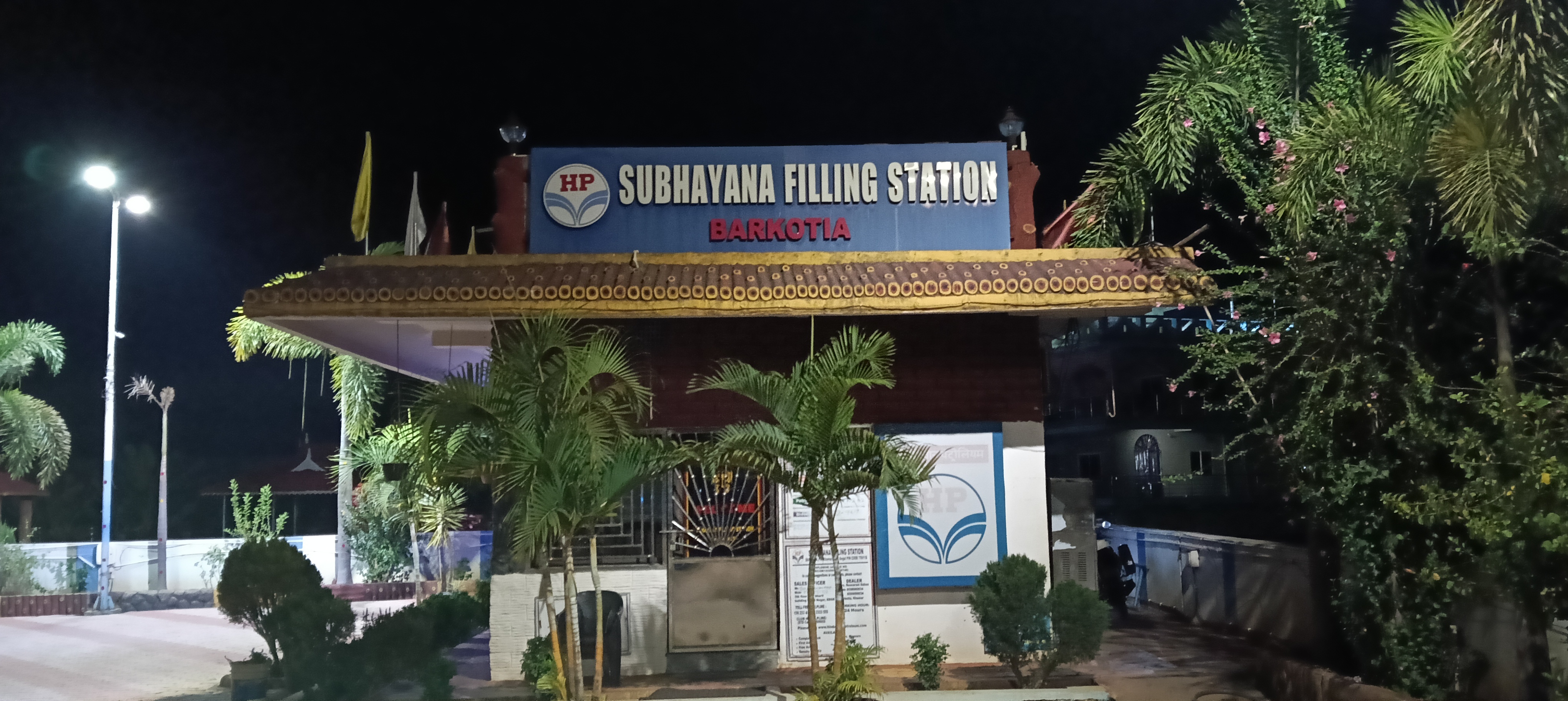 Hindustan Petroleum Corporation Limited - Barkotia, Angul