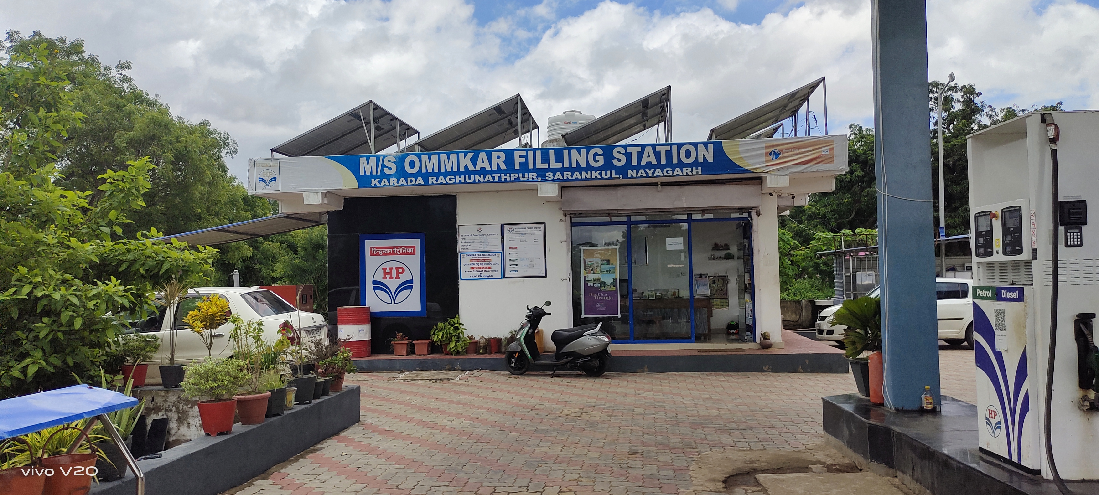 Hindustan Petroleum Corporation Limited - Karadaraghunathapur, Nayagarh