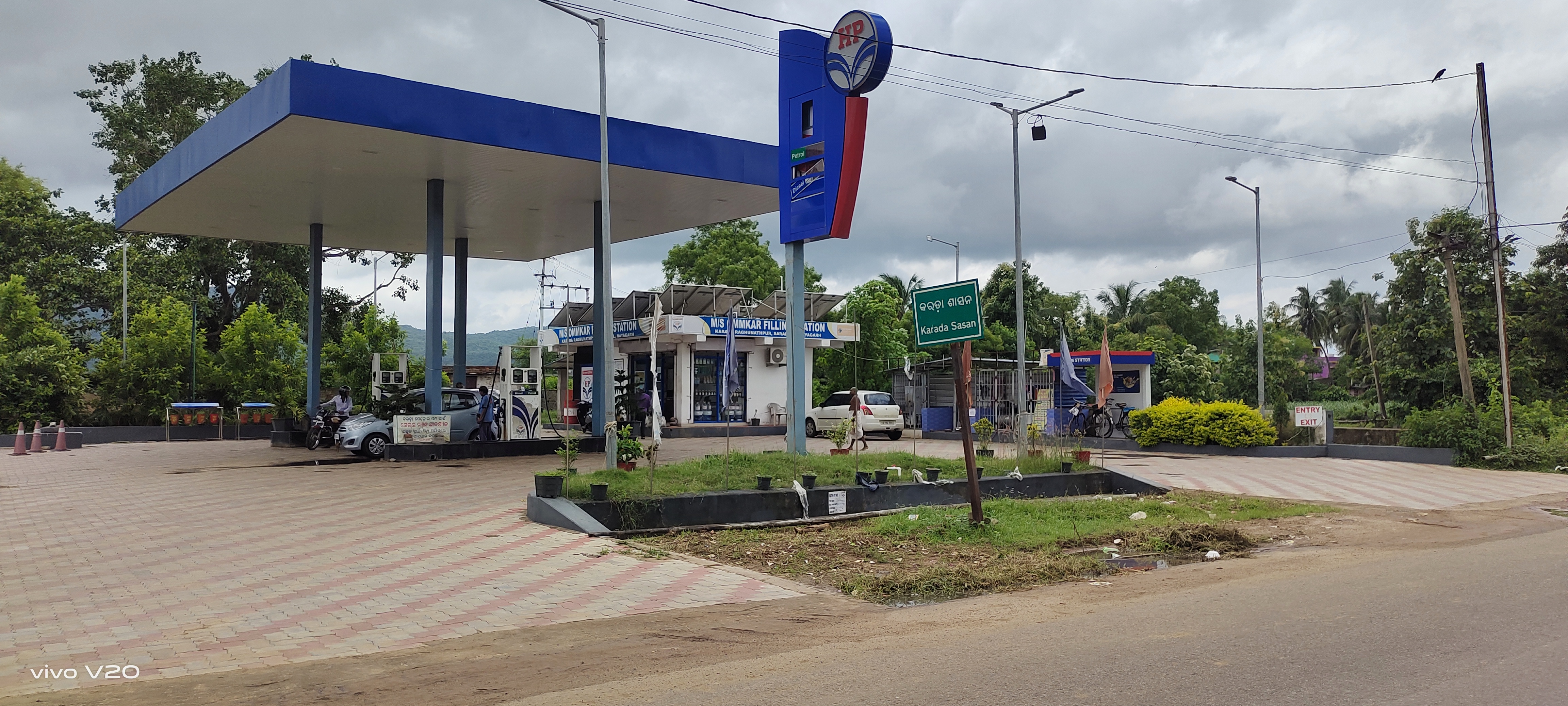 Hindustan Petroleum Corporation Limited - Karadaraghunathapur, Nayagarh