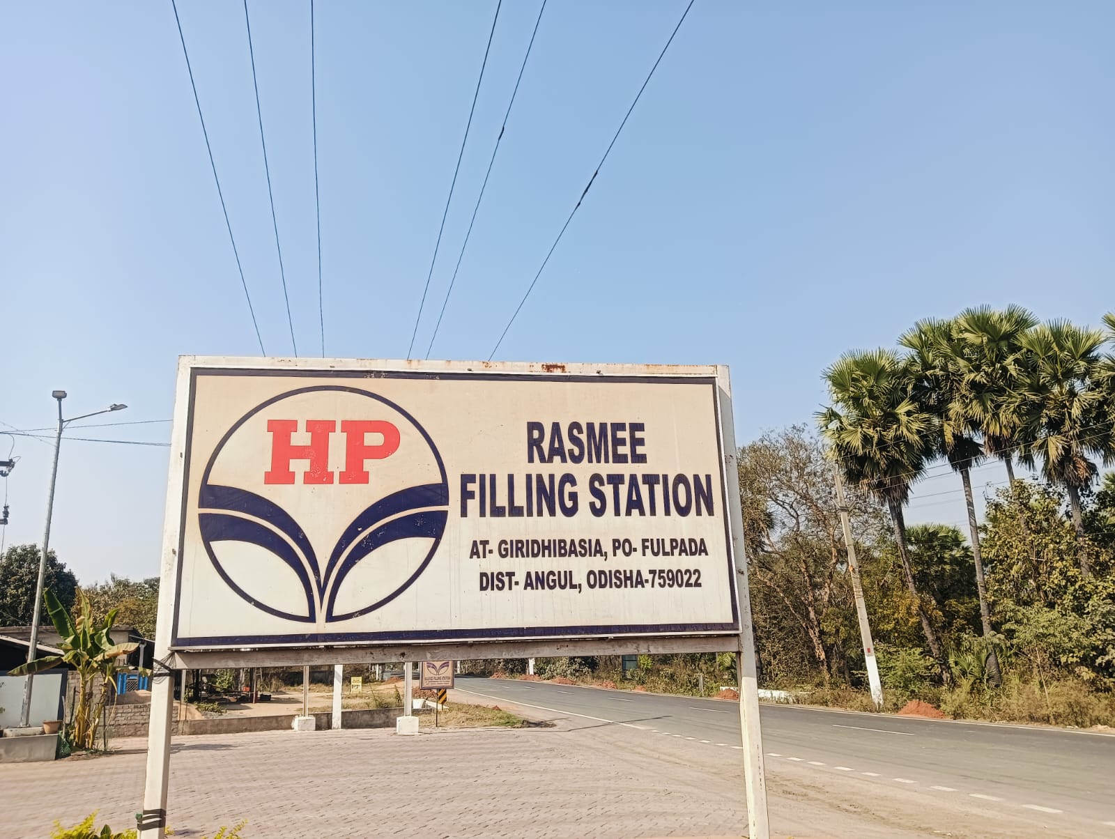 Hindustan Petroleum Corporation Limited - Giridhibasia, Angul