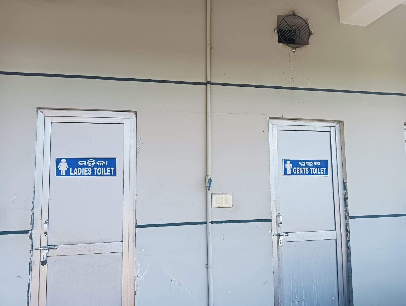 Hindustan Petroleum Corporation Limited - Giridhibasia, Angul