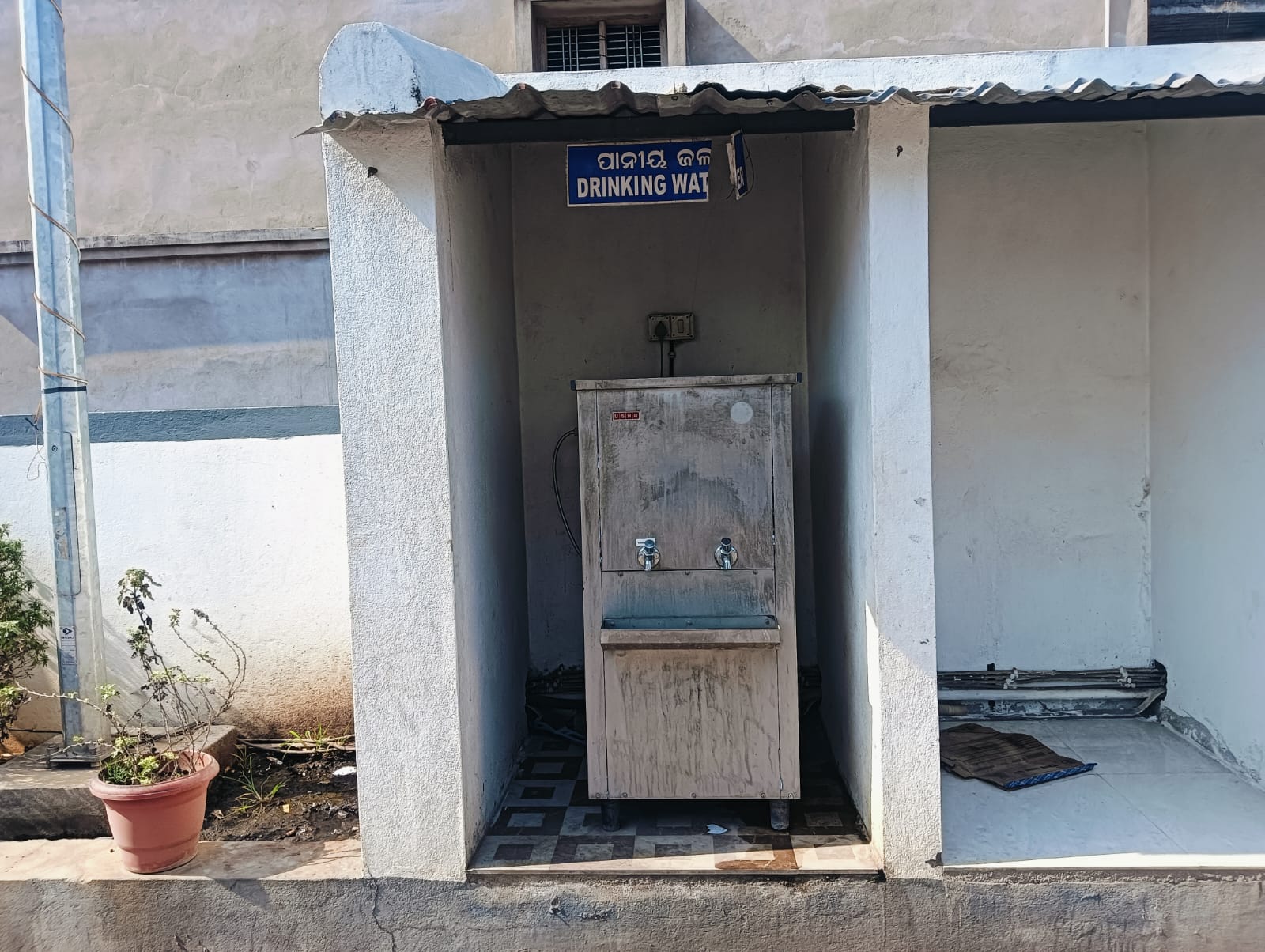 Hindustan Petroleum Corporation Limited - Giridhibasia, Angul