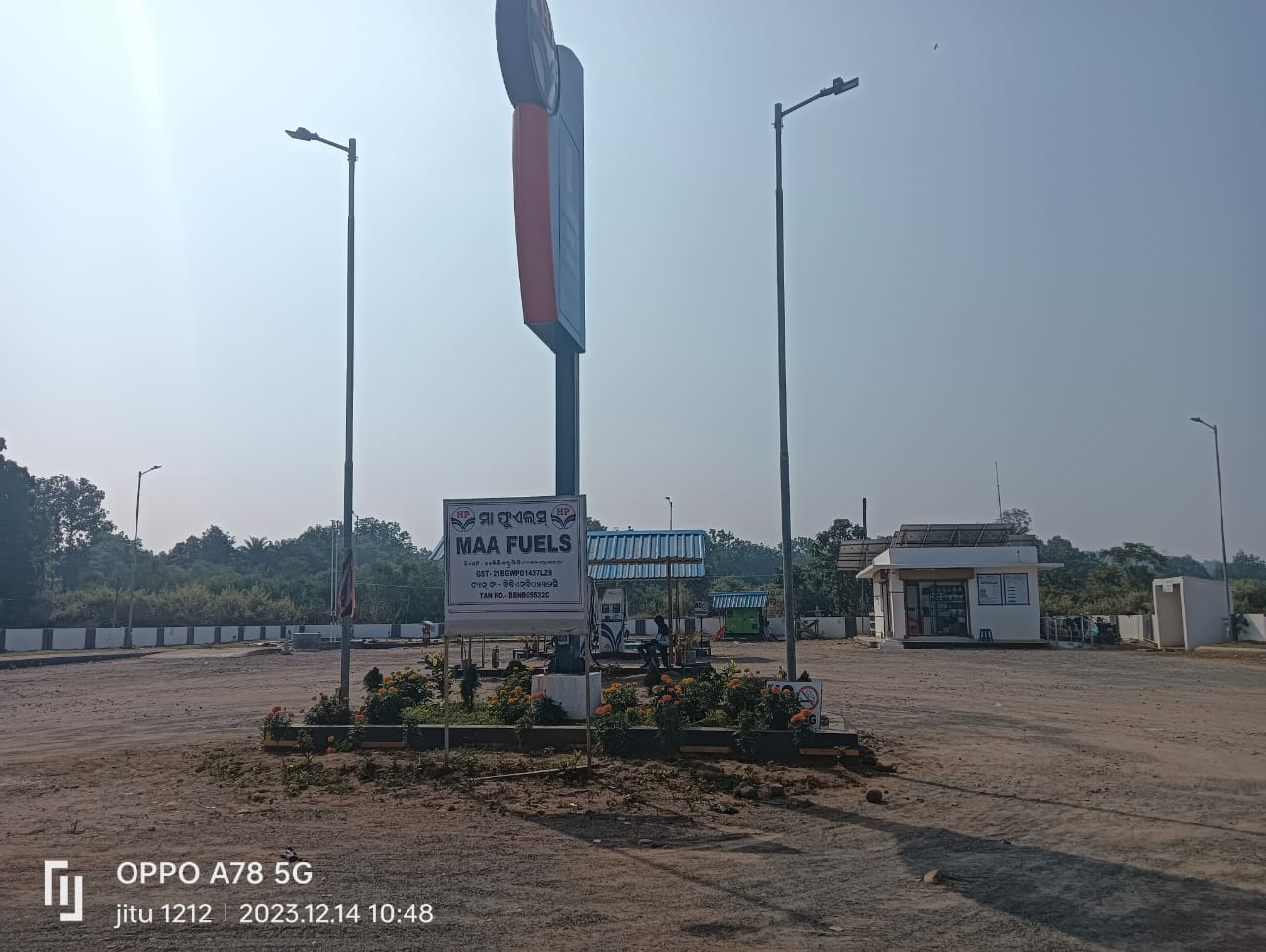 Hindustan Petroleum Corporation Limited - Jarapada, Angul