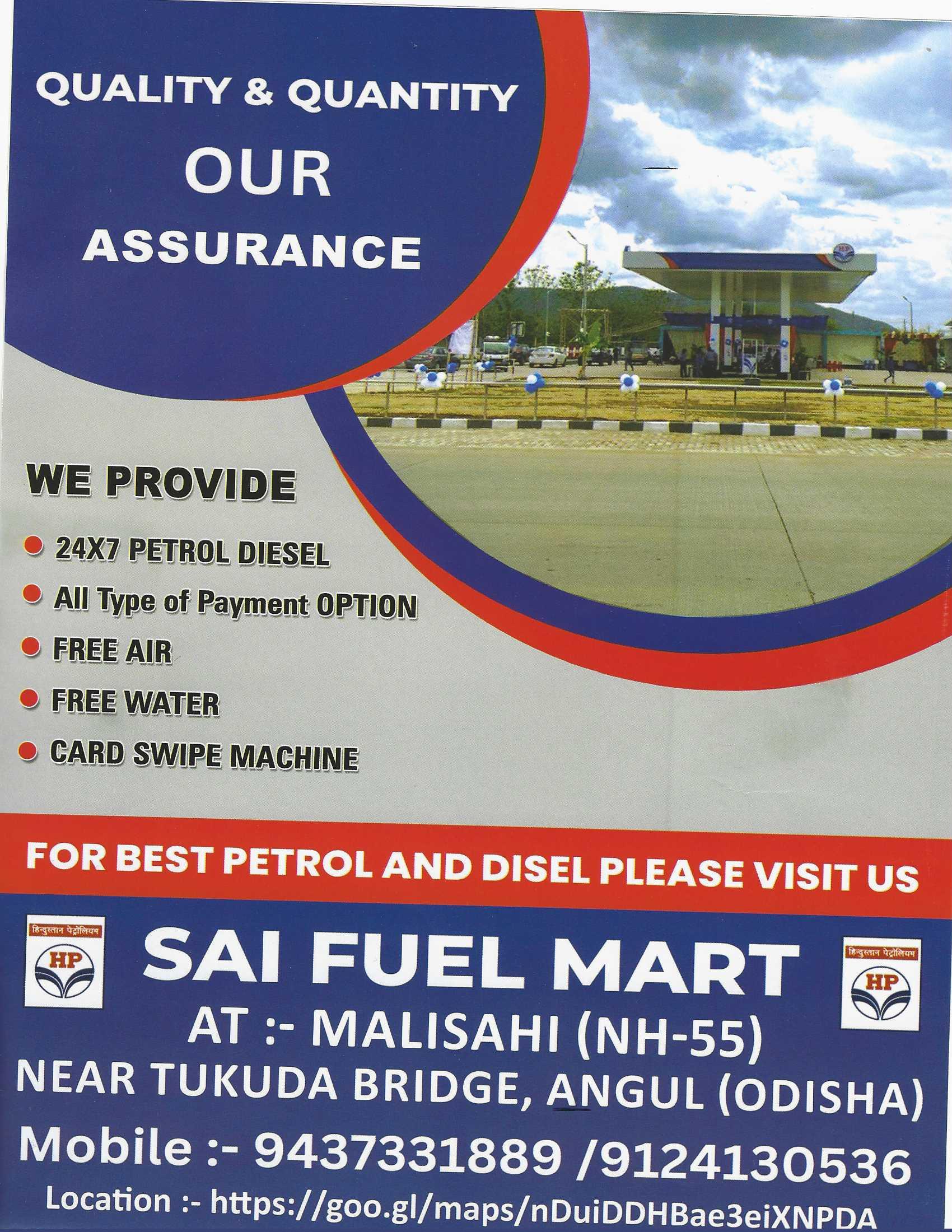 Hindustan Petroleum Corporation Limited - Jarapada, Angul