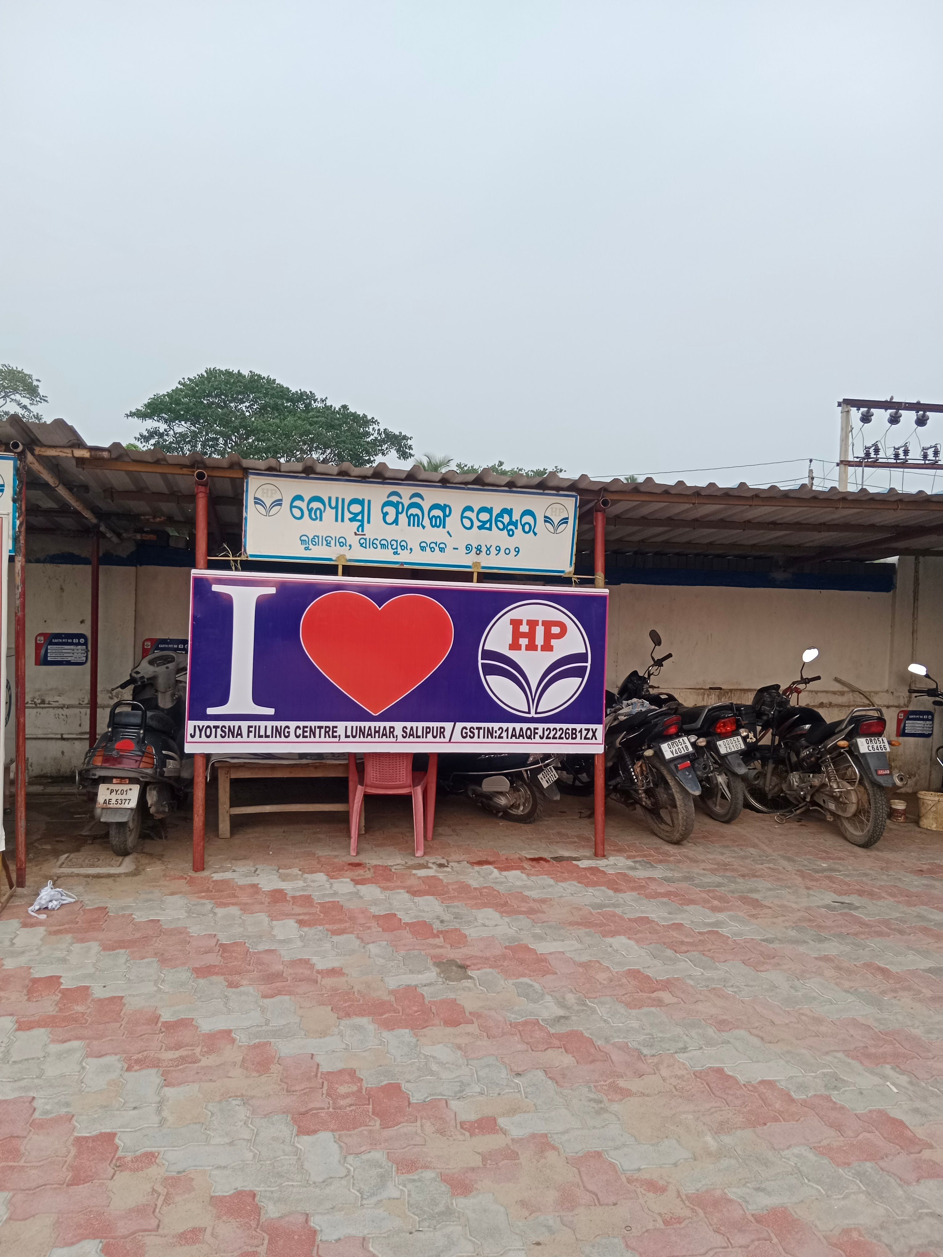 Hindustan Petroleum Corporation Limited - Lunahar, Cuttack