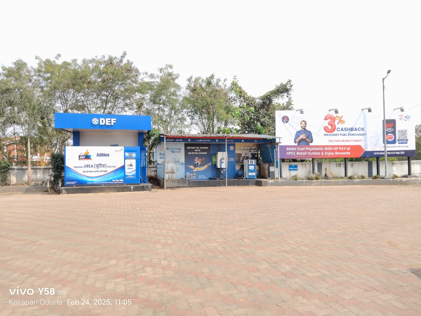 Hindustan Petroleum Corporation Limited - Kairapari, Cuttack