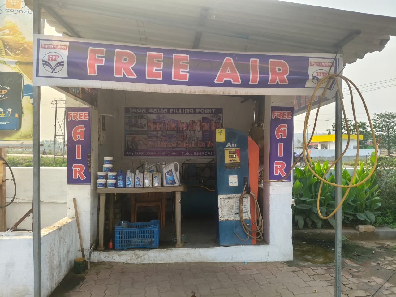Hindustan Petroleum Corporation Limited - Kumbhiput, Cuttack