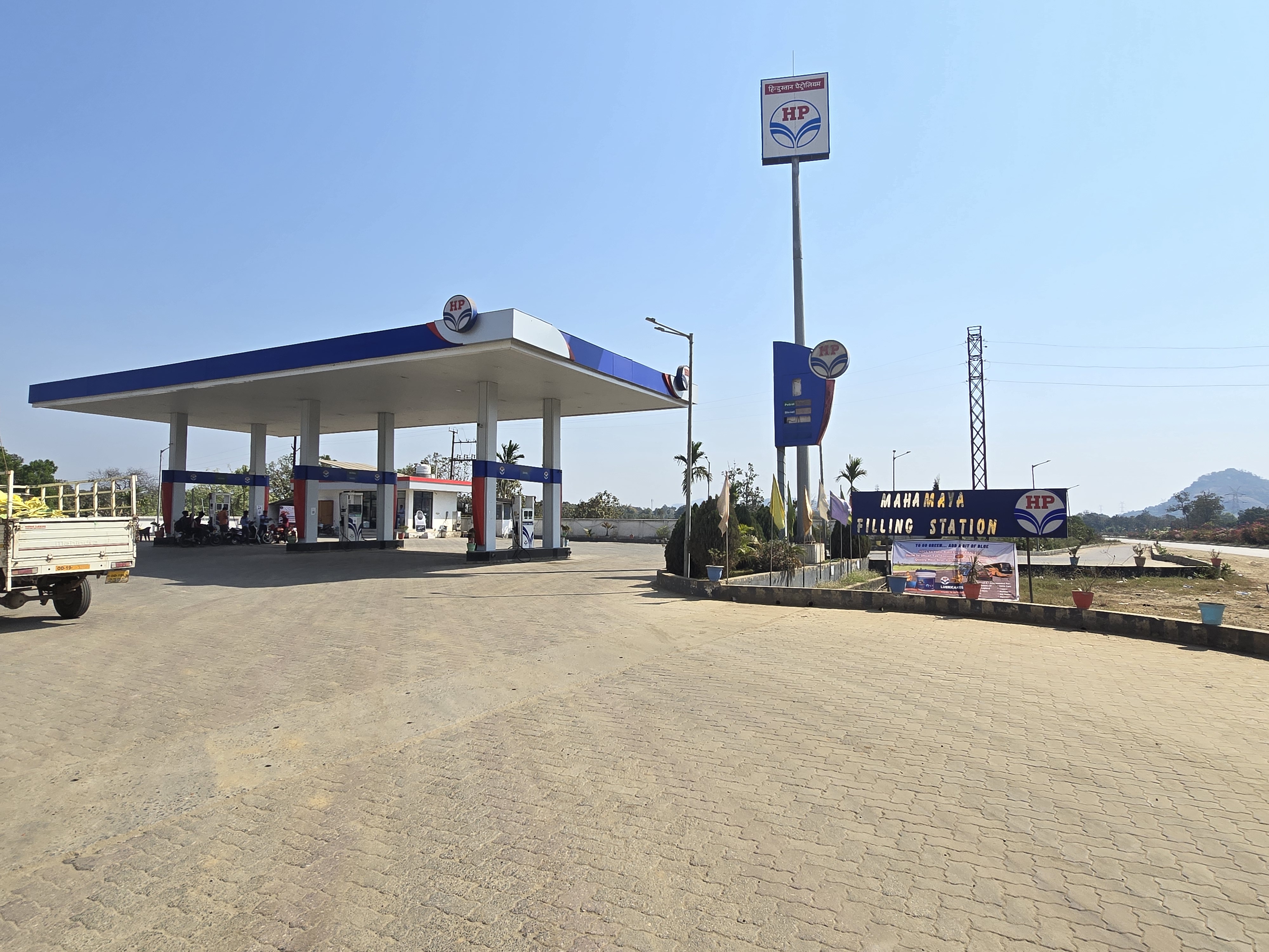 Hindustan Petroleum Corporation Limited - Laxmidharpur, Angul