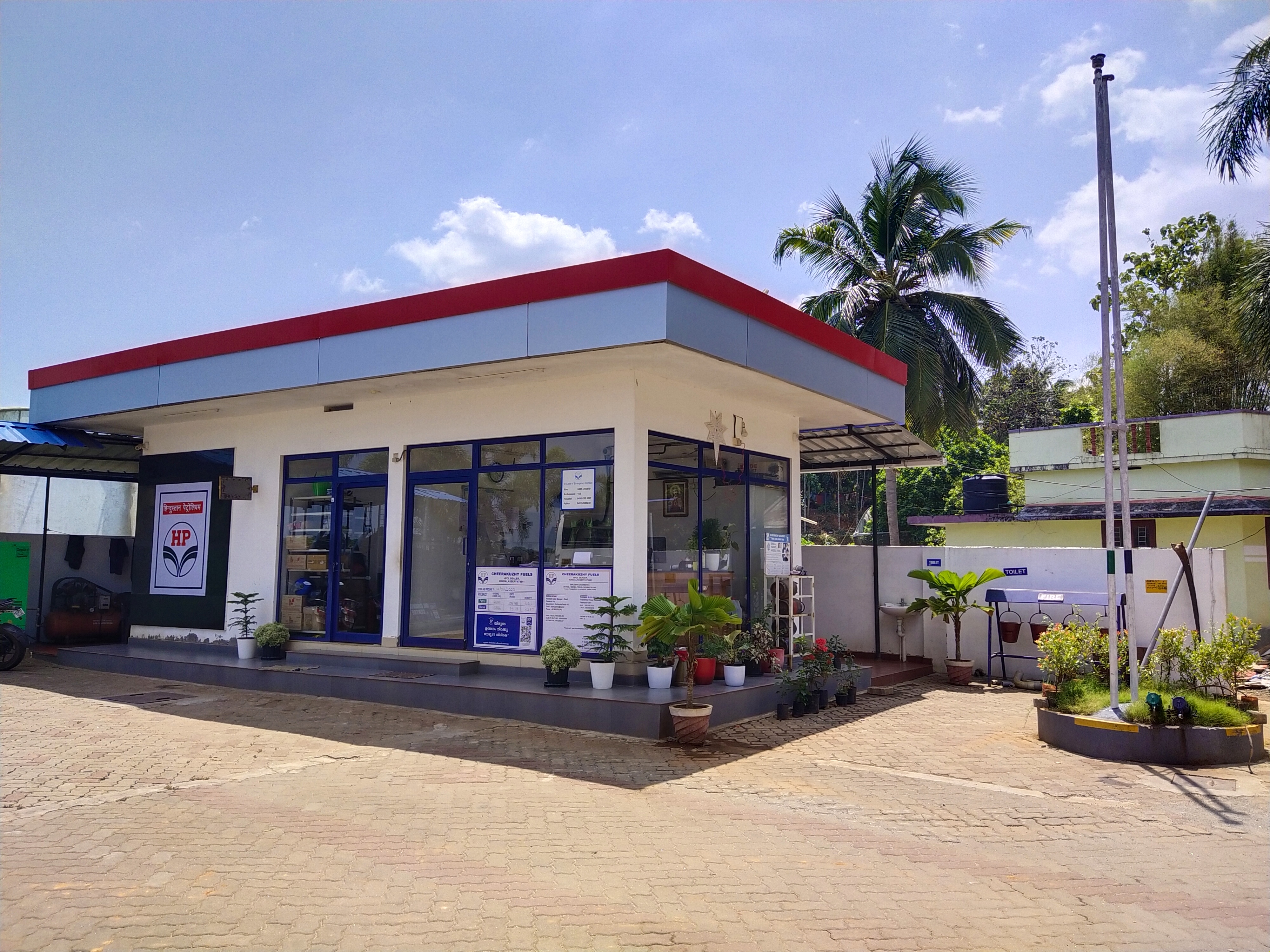 Hindustan Petroleum Corporation Limited - Keralassery, Palakkad