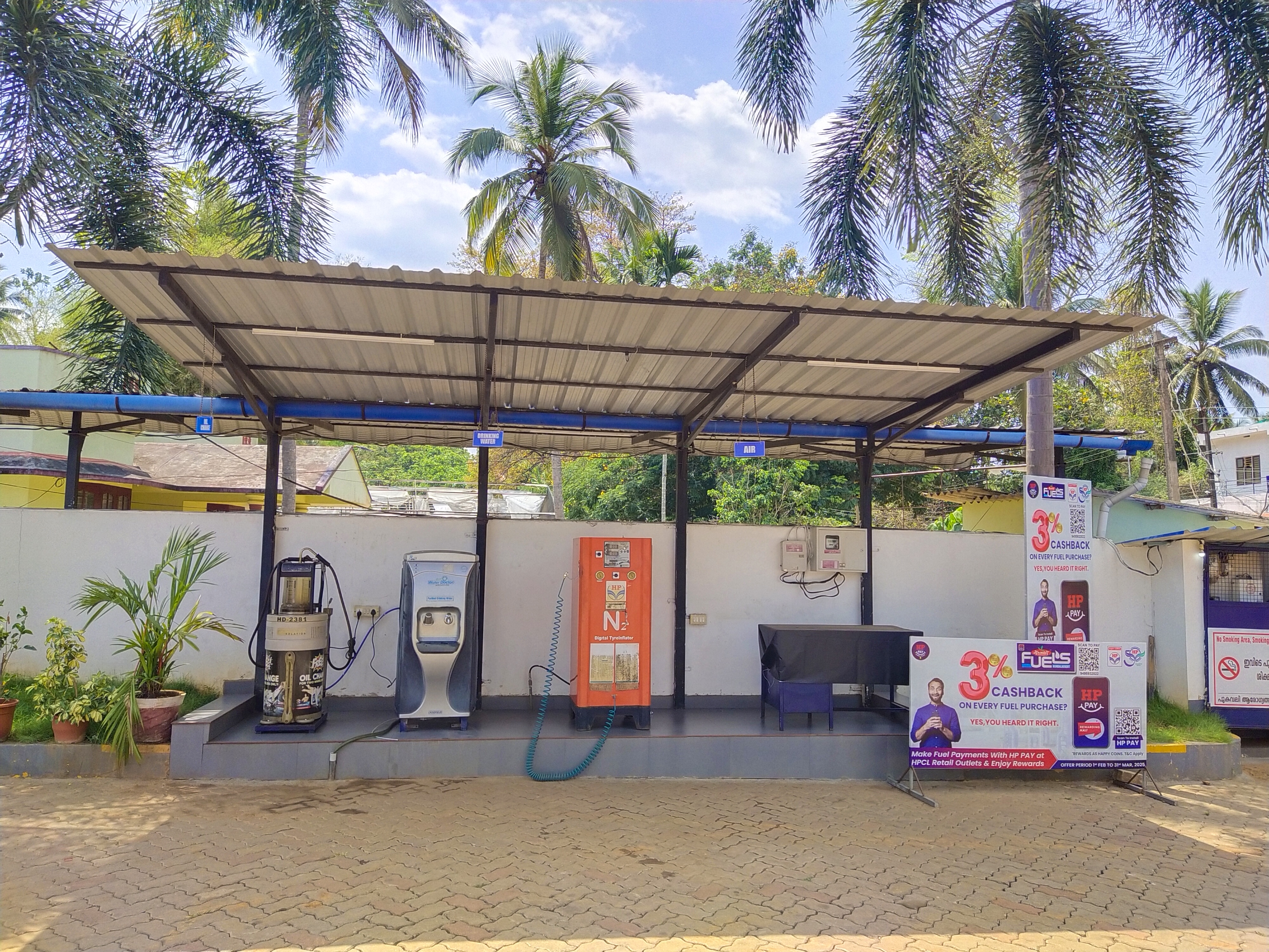 Hindustan Petroleum Corporation Limited - Keralassery, Palakkad