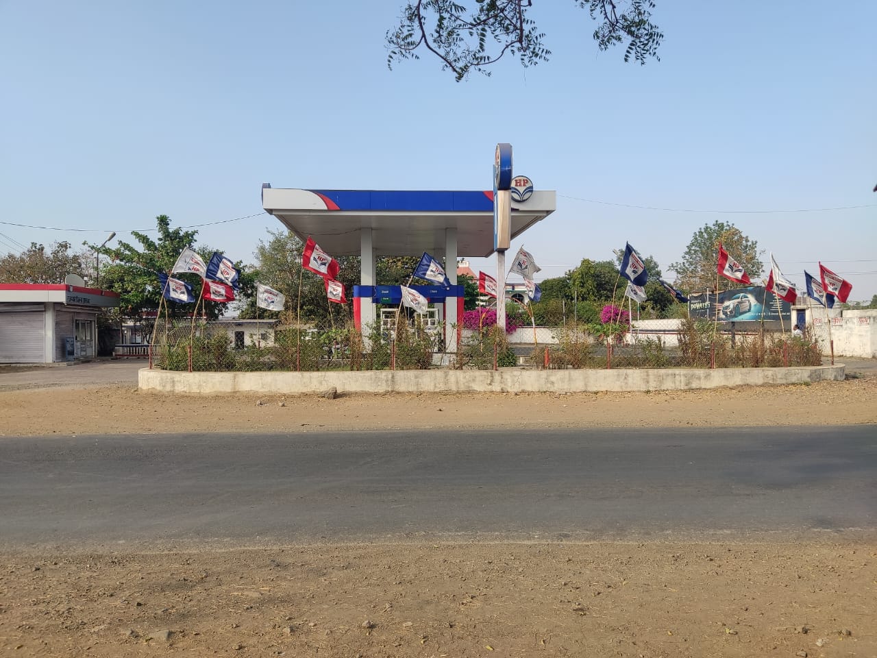 Hindustan Petroleum Corporation Limited - Kushalgarh, Banswara
