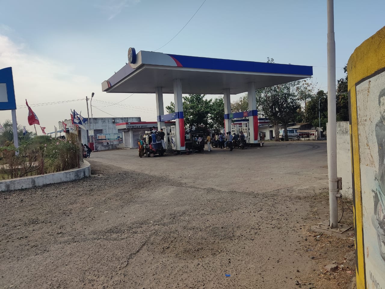 Hindustan Petroleum Corporation Limited - Kushalgarh, Banswara