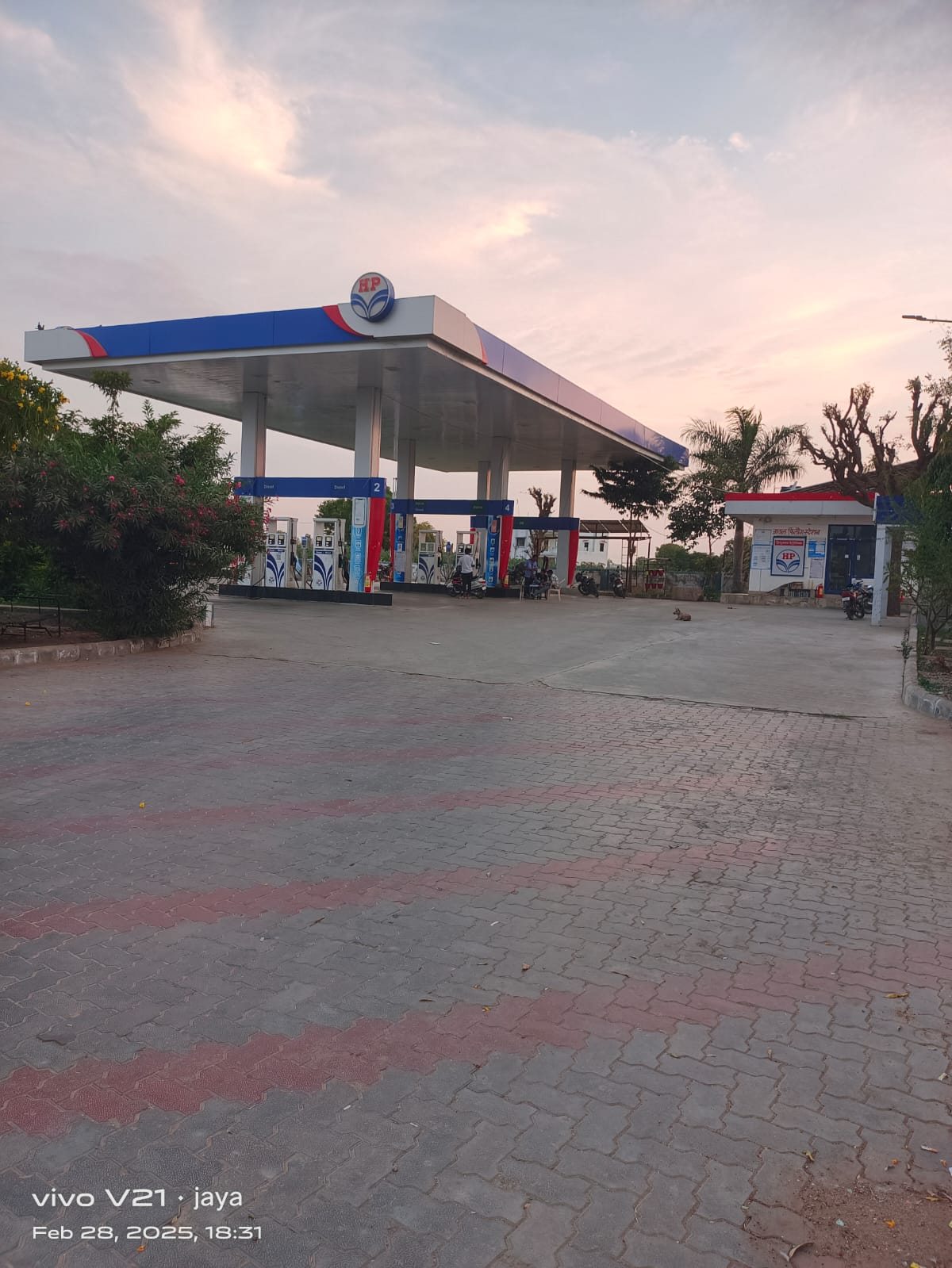 Hindustan Petroleum Corporation Limited - Jawal, Sirohi